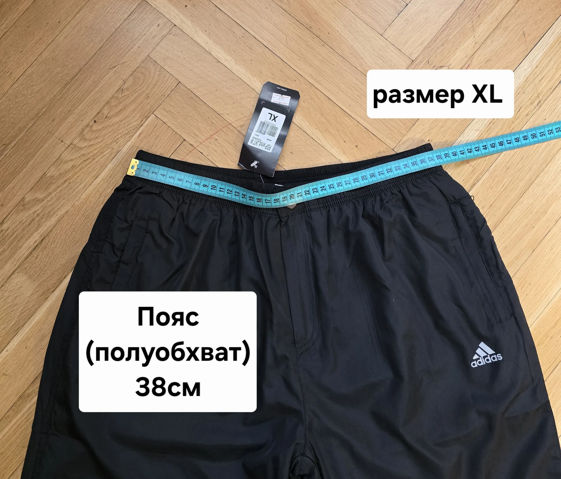 Мужской костюм плащевка Демисезон - миниатюра 16