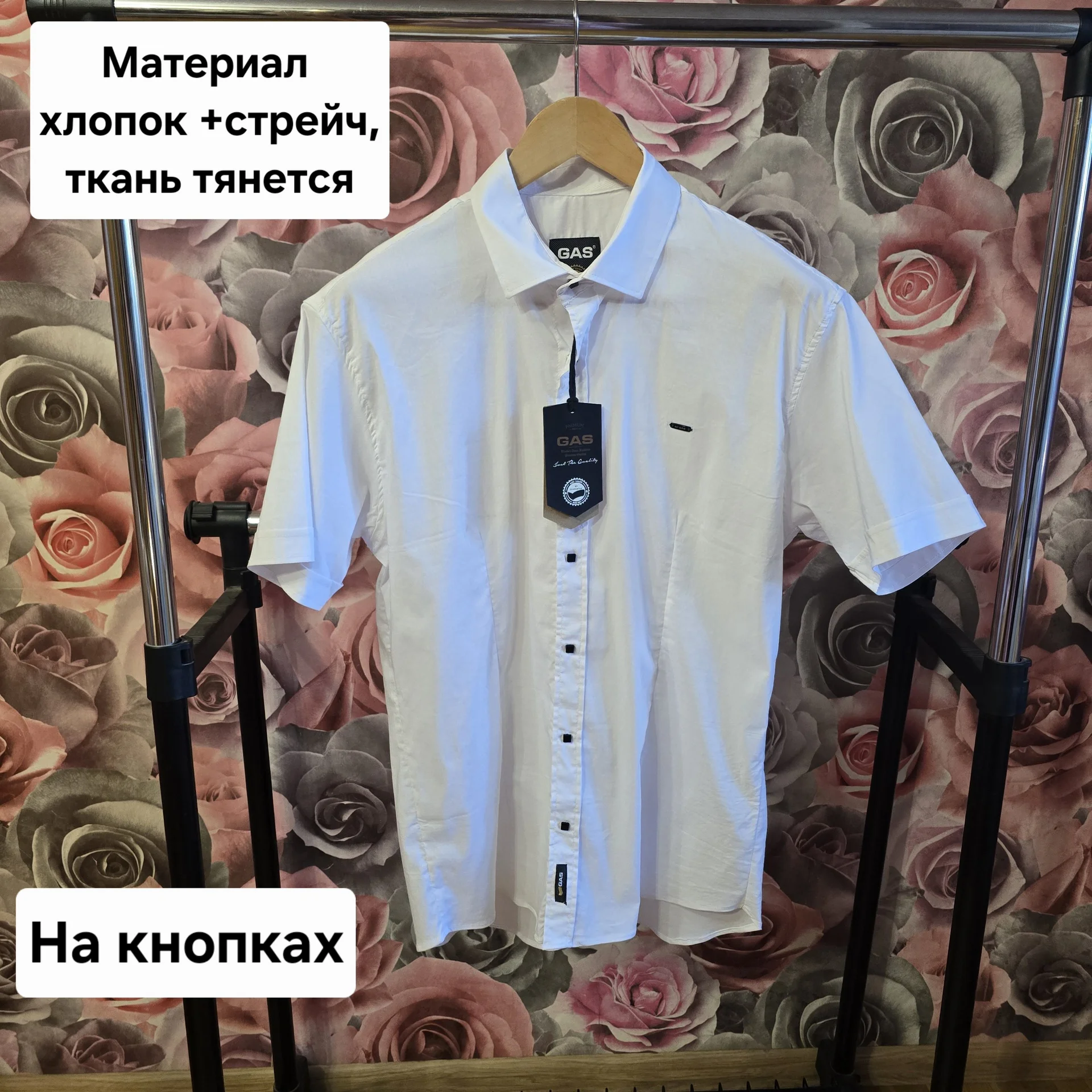 Мужская рубашка кор.рукав 2XL(48-50) - миниатюра 2
