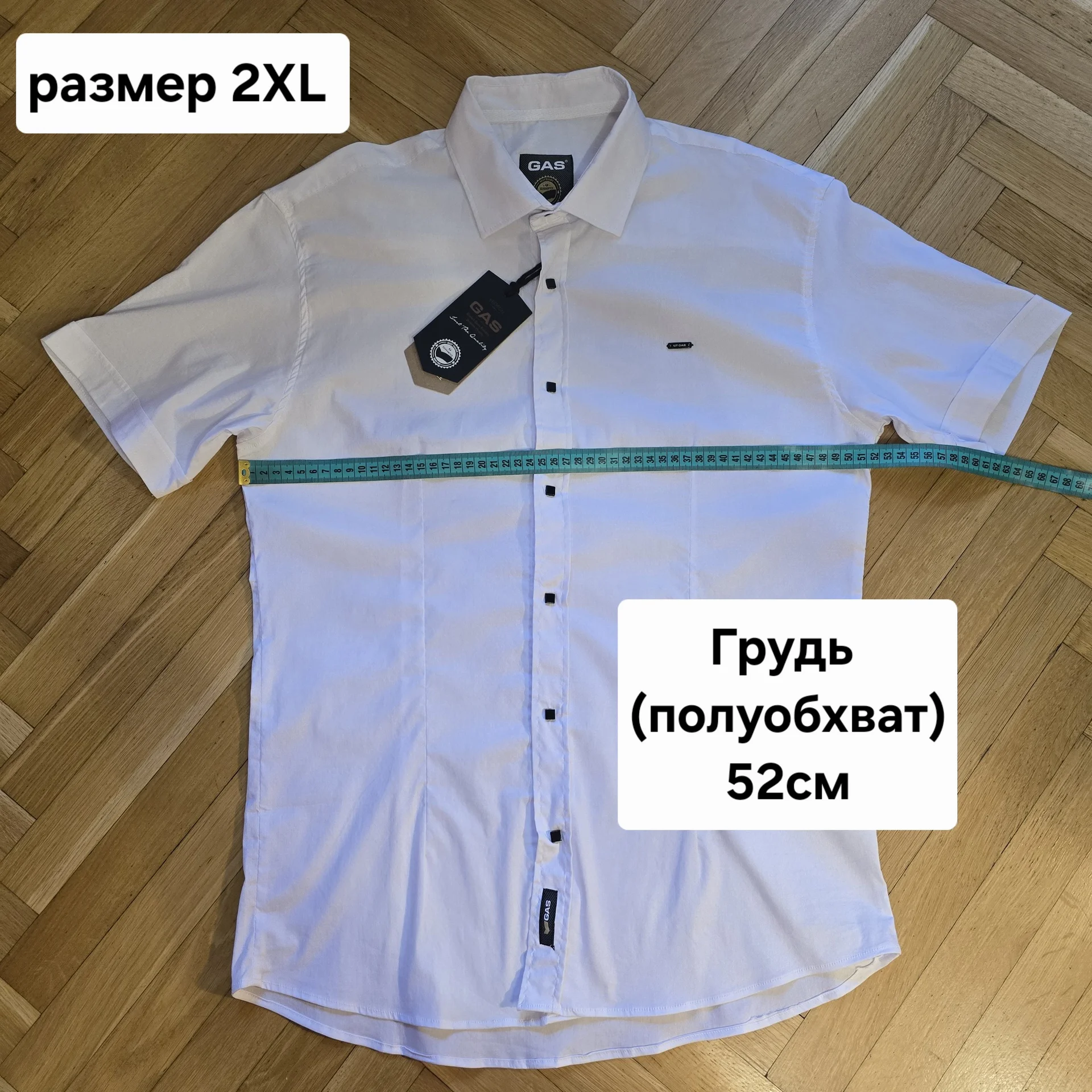 Мужская рубашка кор.рукав 2XL(48-50) - миниатюра 9