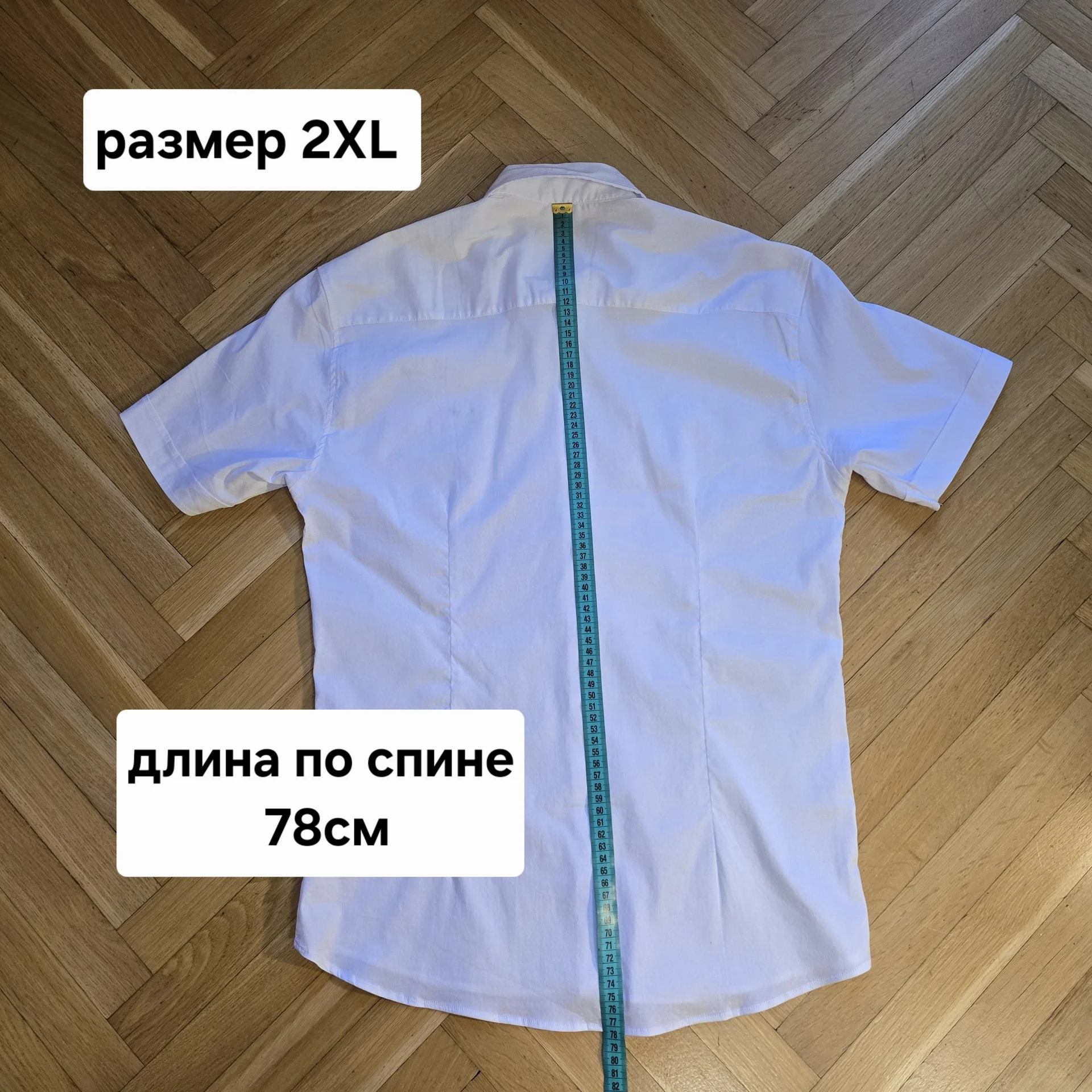 Мужская рубашка кор.рукав 2XL(48-50) - миниатюра 11