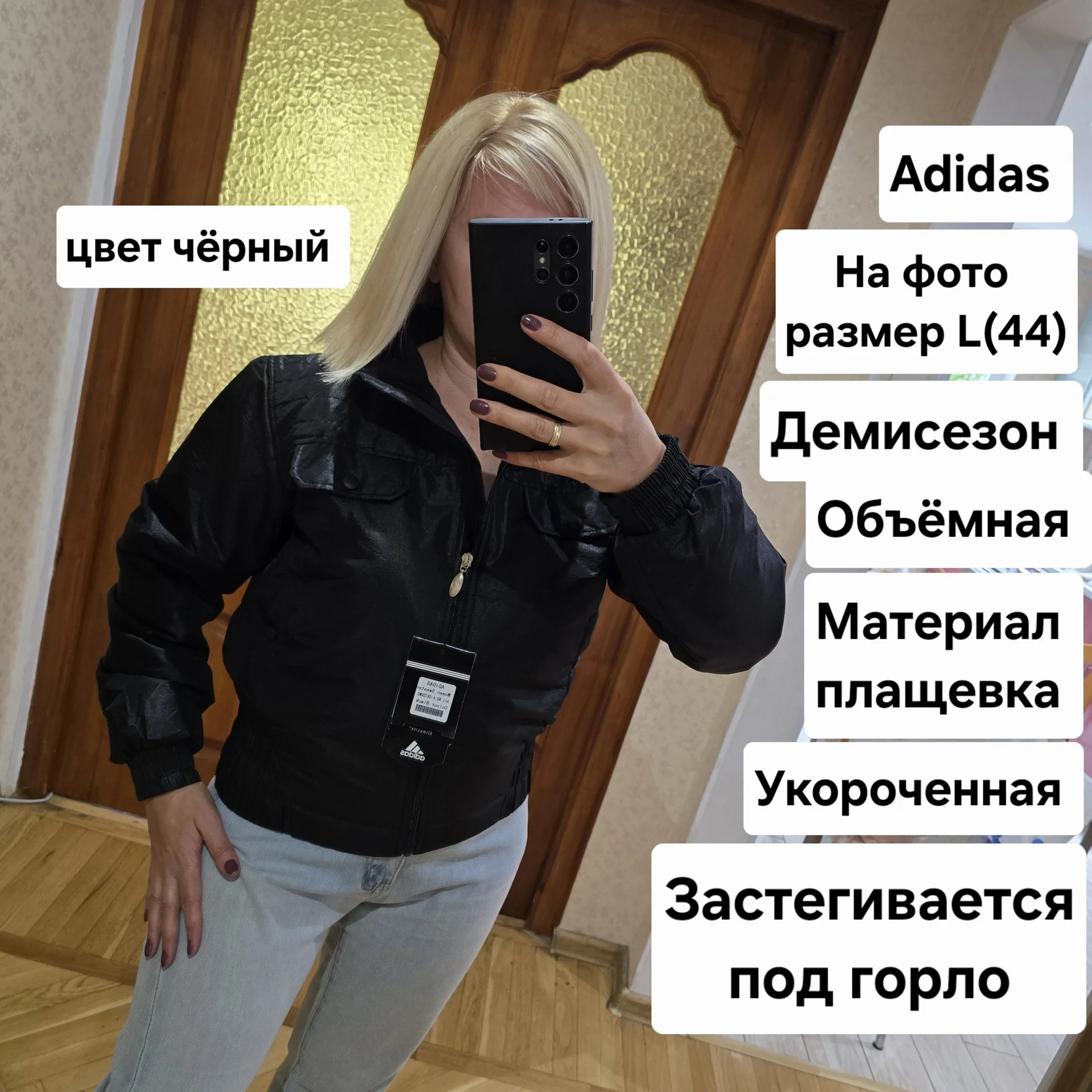 Женская укороченная куртка Adidas L(44) - миниатюра 2
