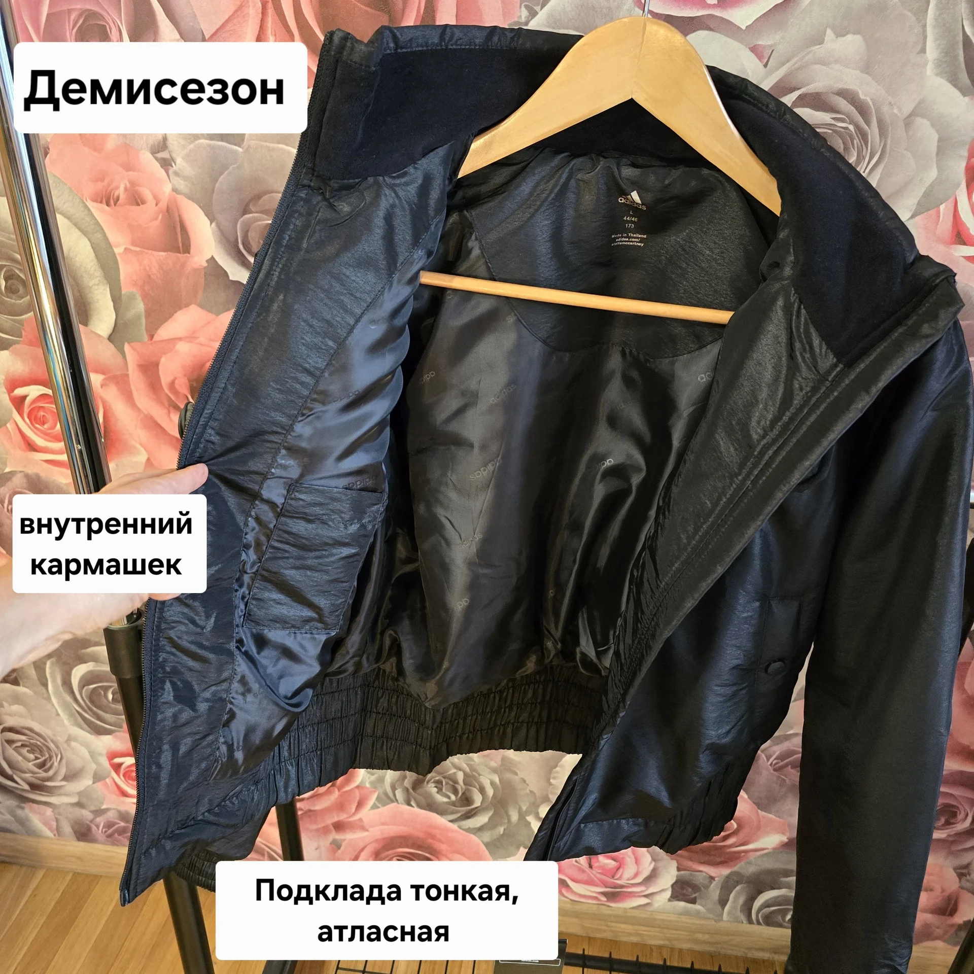 Женская укороченная куртка Adidas L(44) - миниатюра 9