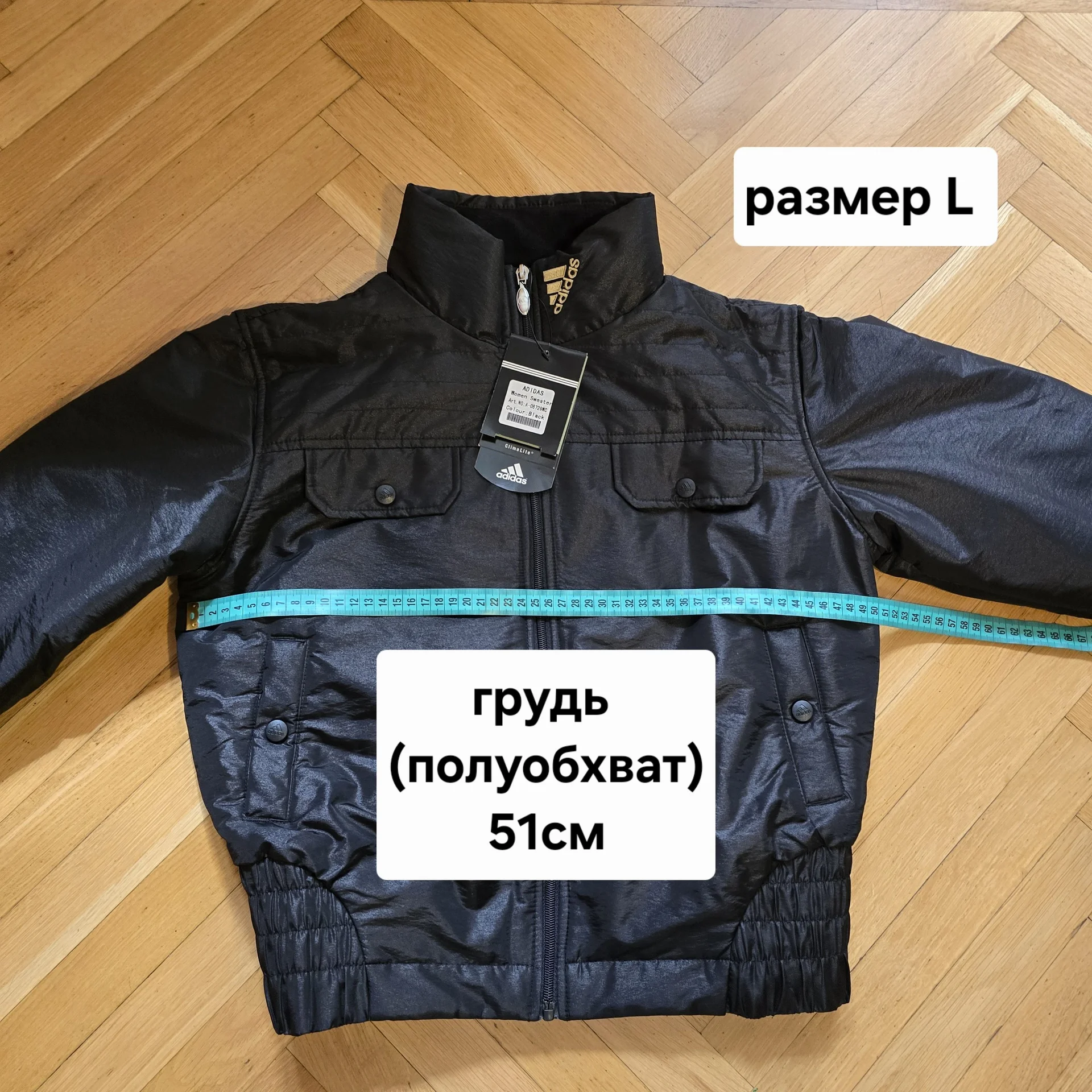 Женская укороченная куртка Adidas L(44) - миниатюра 15