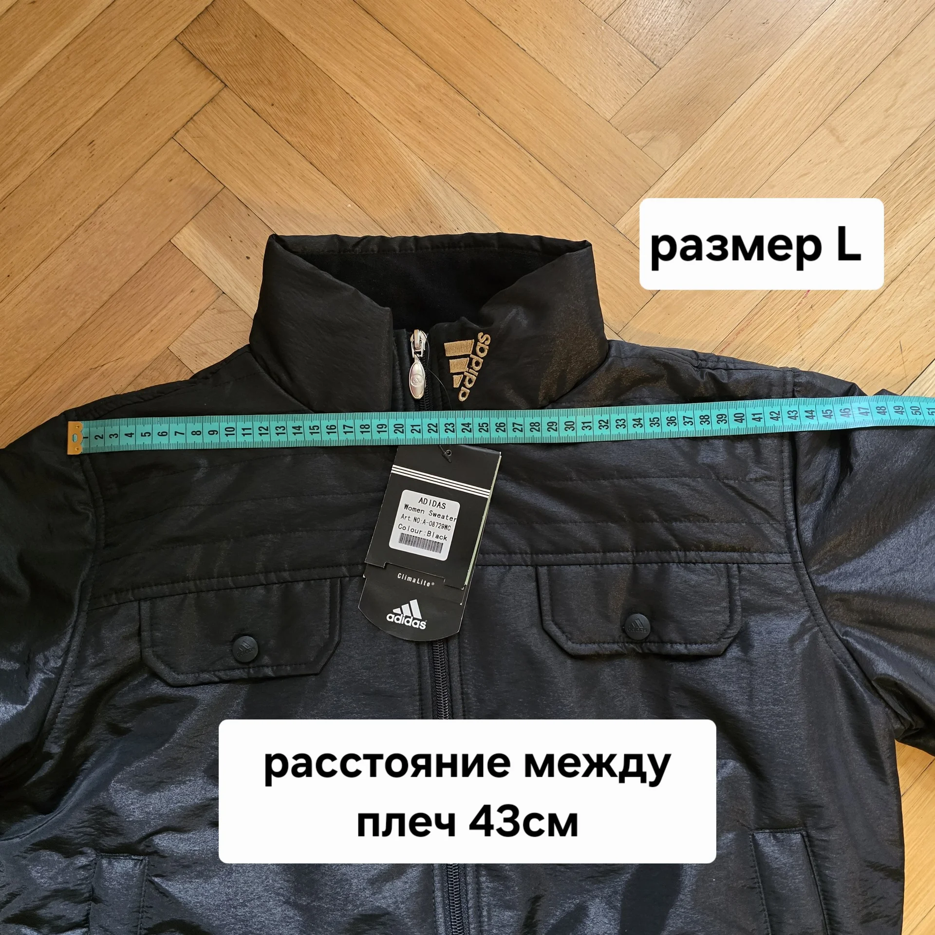 Женская укороченная куртка Adidas L(44) - миниатюра 16