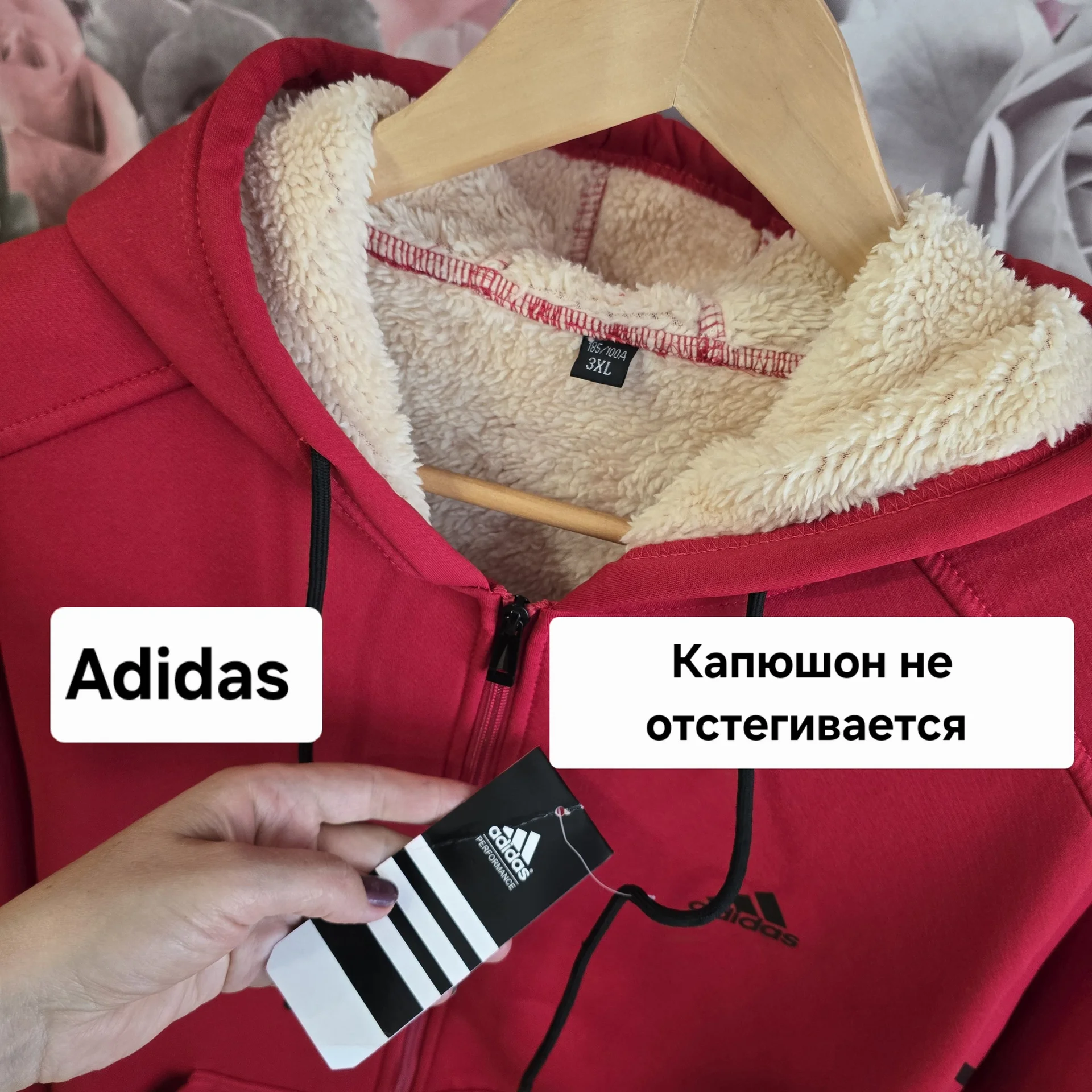 Мужская утеплённая толстовка Adidas - миниатюра 2