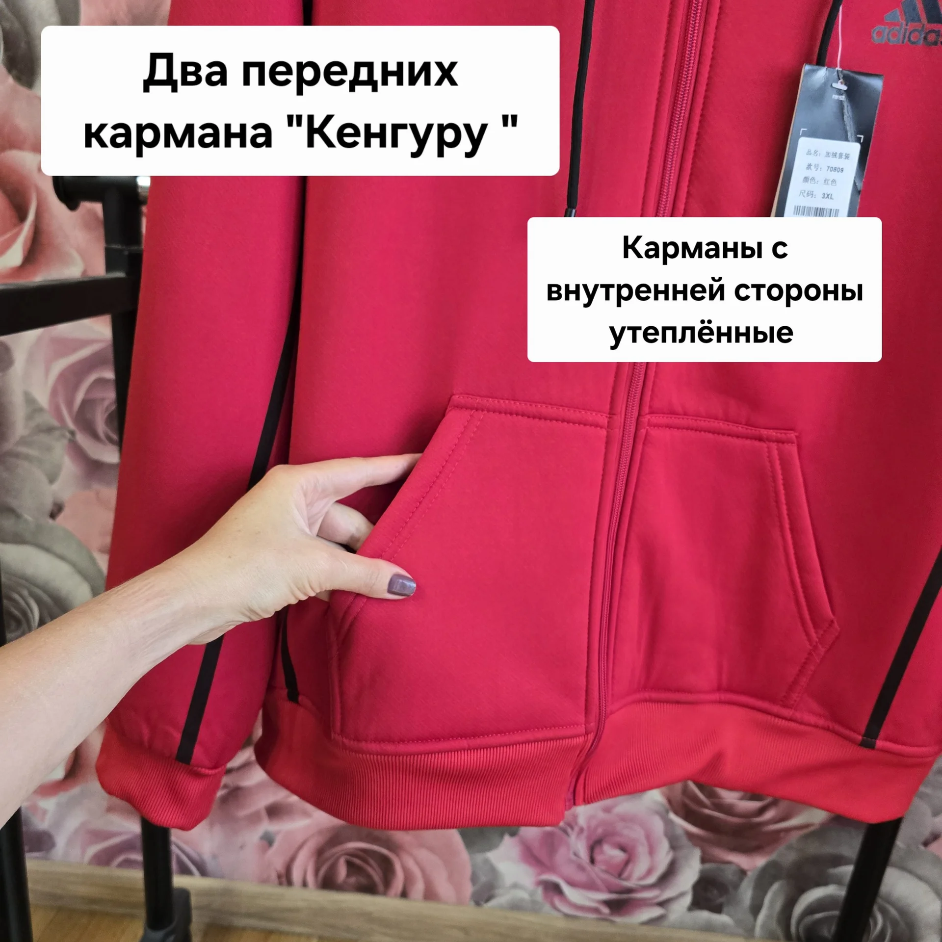 Мужская утеплённая толстовка Adidas - миниатюра 4