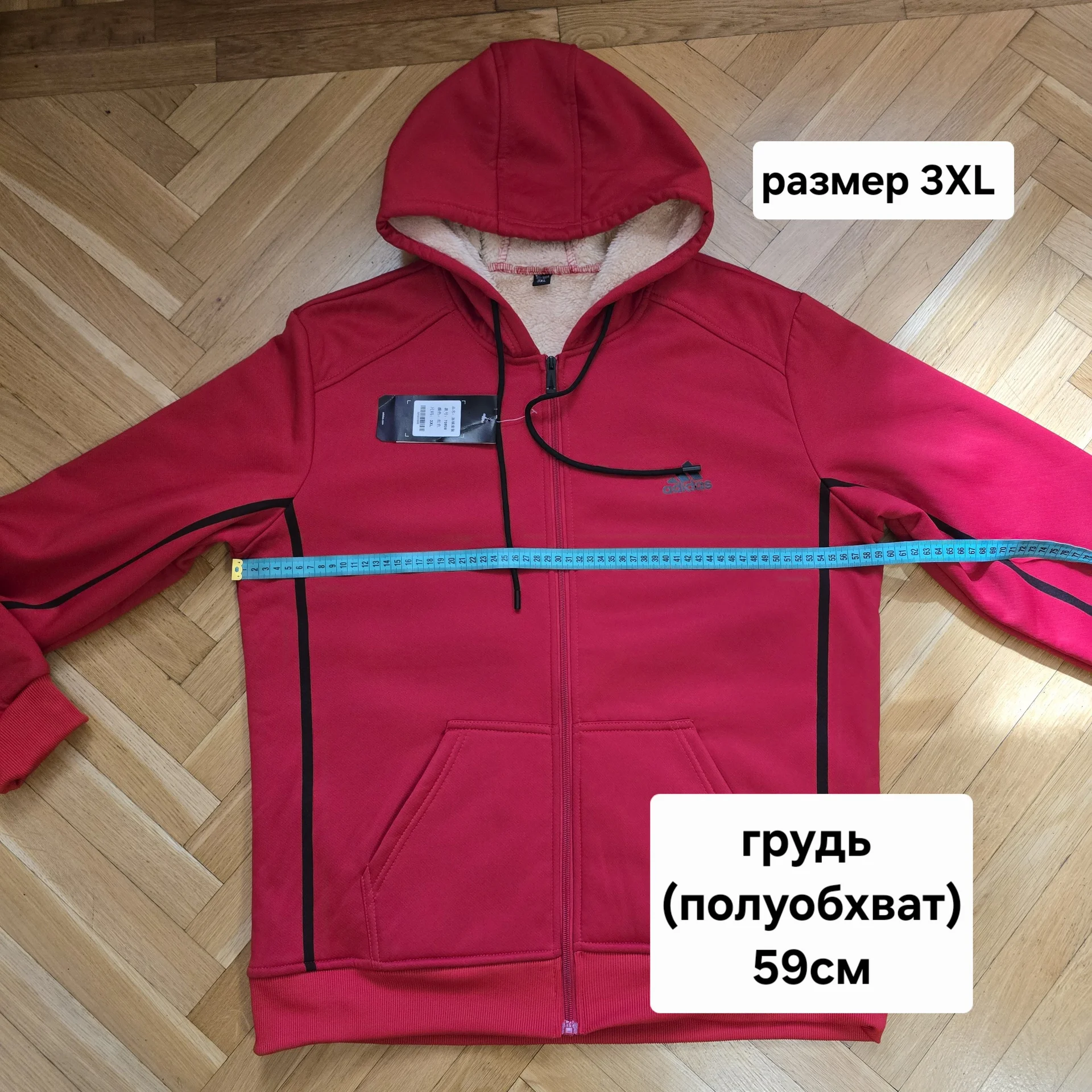 Мужская утеплённая толстовка Adidas - миниатюра 11