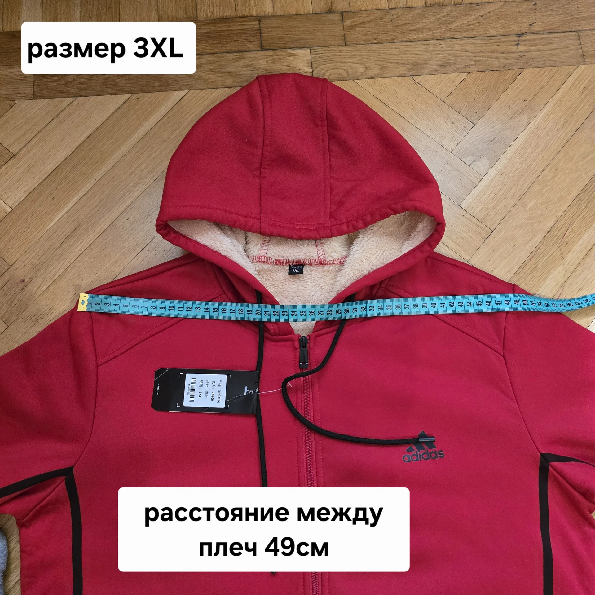 Мужская утеплённая толстовка Adidas - миниатюра 12