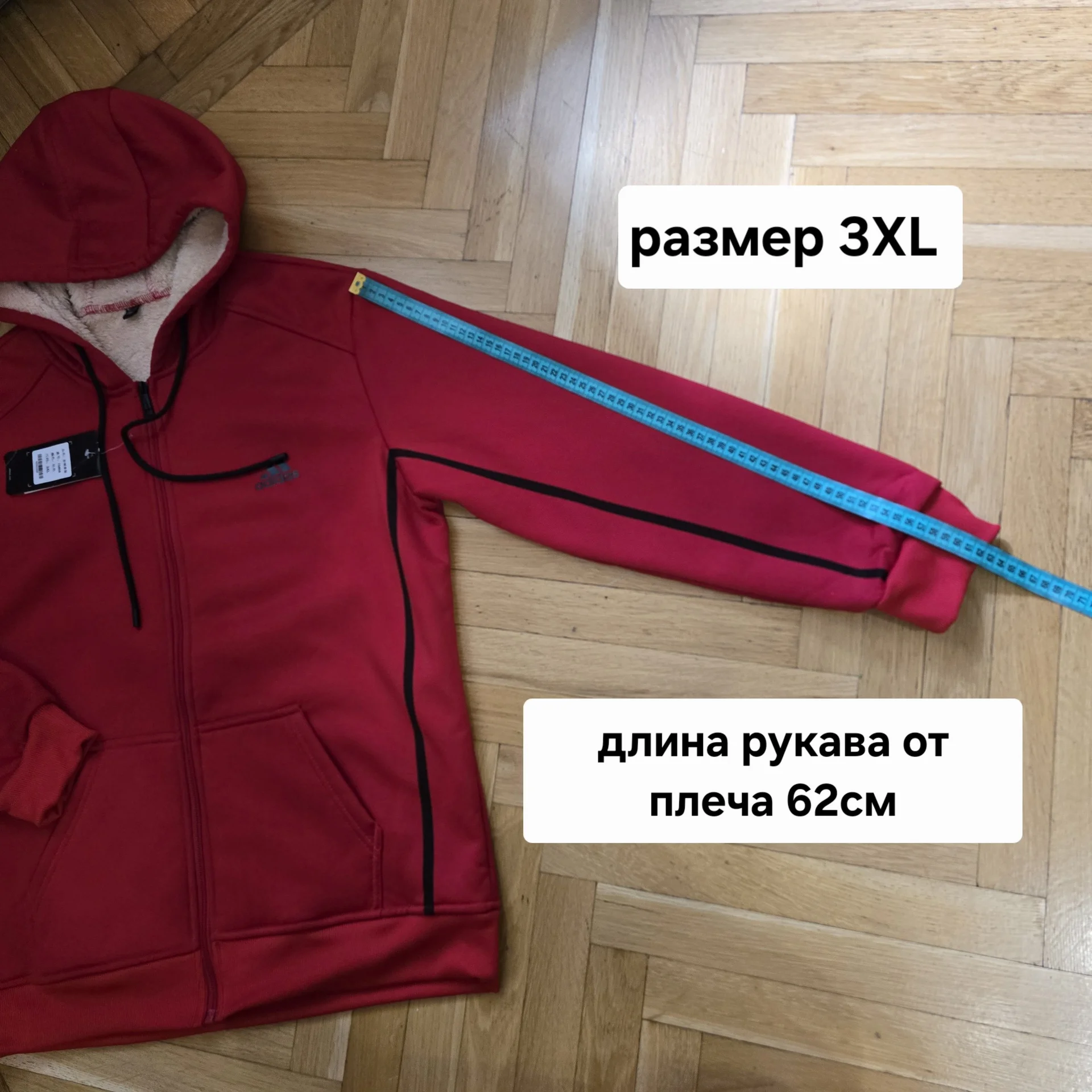 Мужская утеплённая толстовка Adidas - миниатюра 13