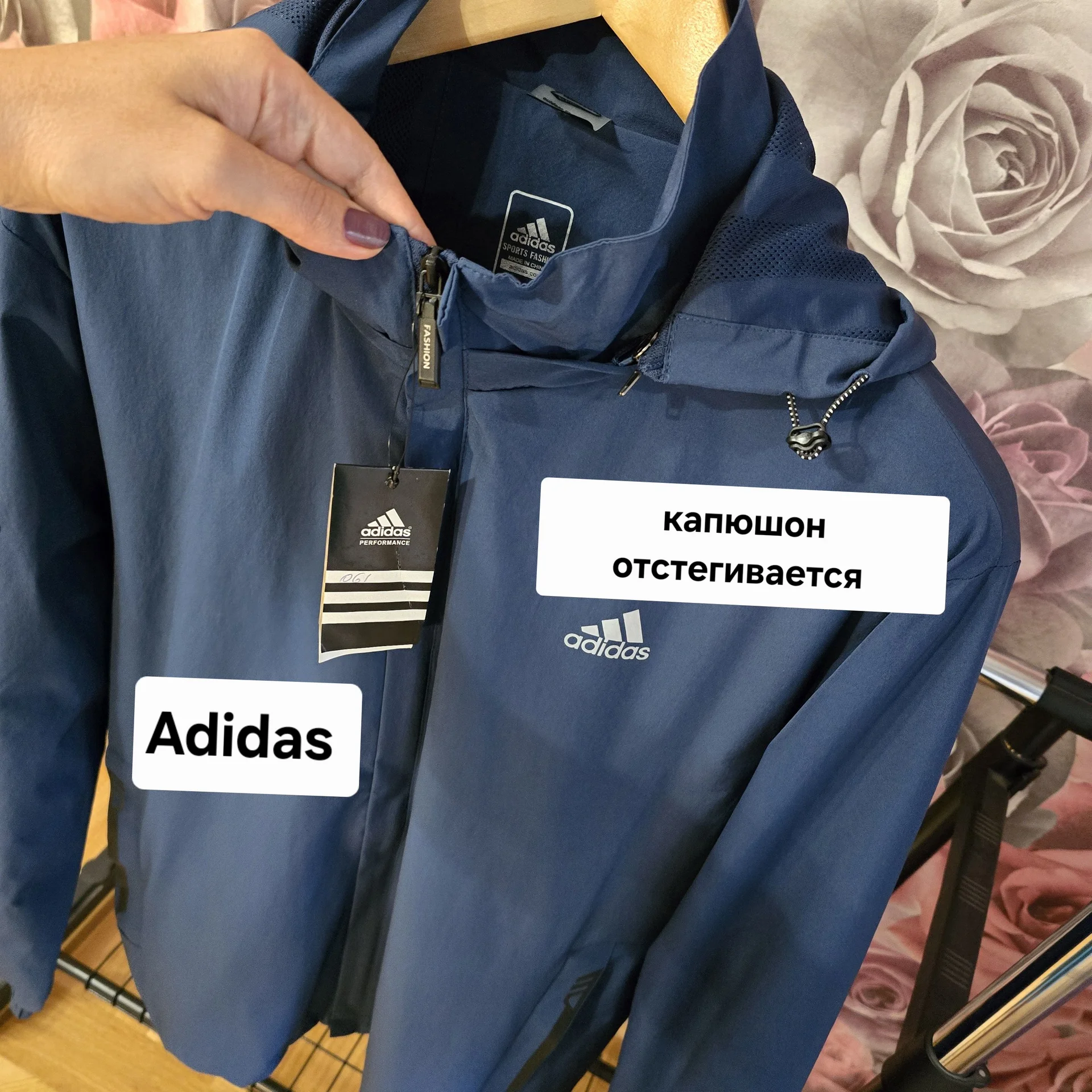 Мужская ветровка Adidas - миниатюра 2