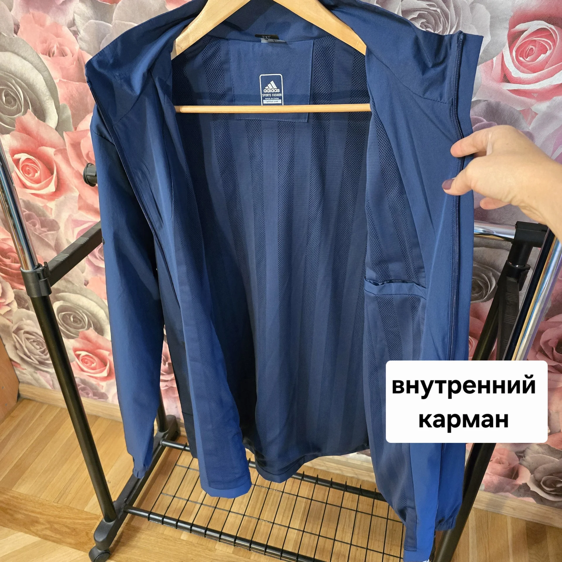 Мужская ветровка Adidas - миниатюра 7