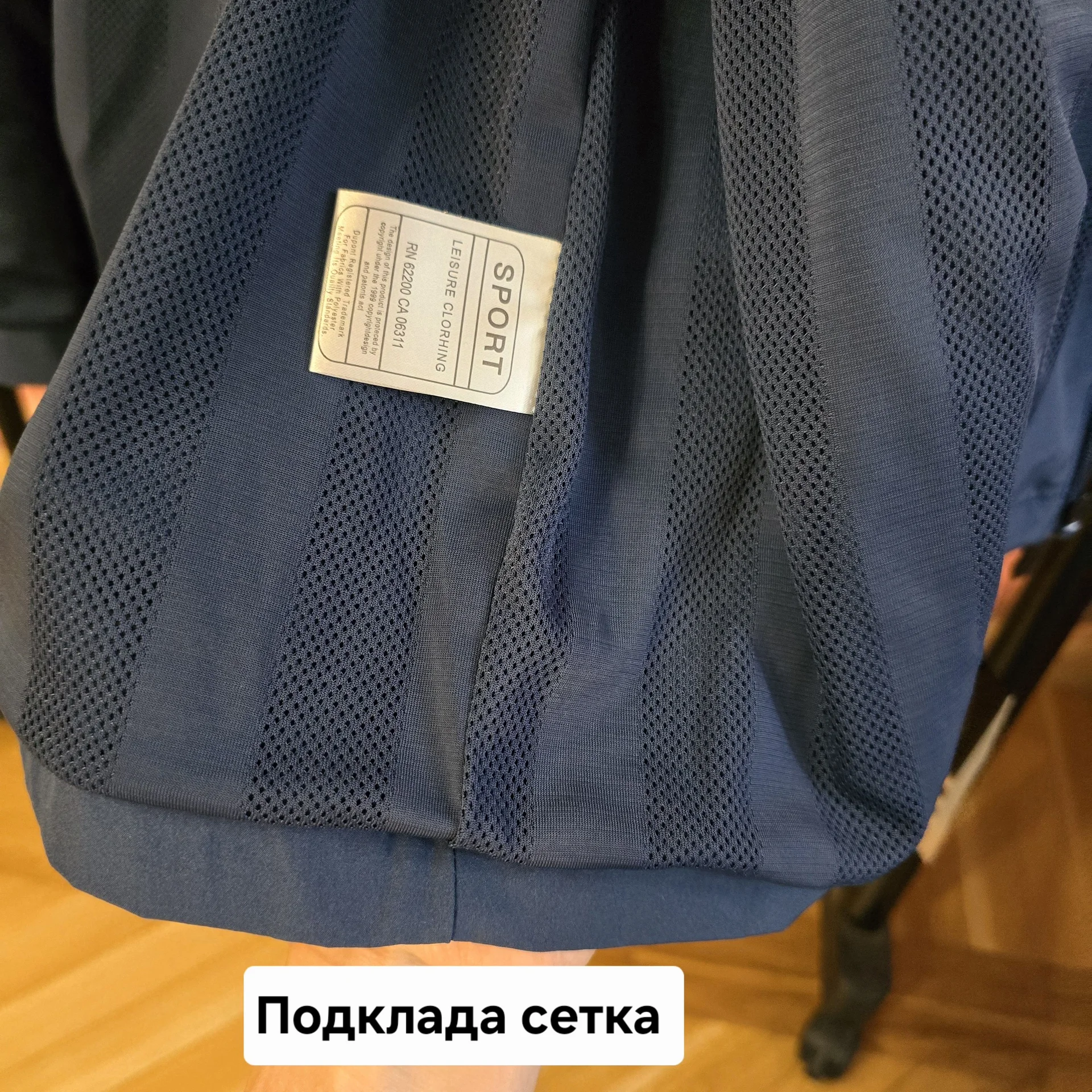 Мужская ветровка Adidas - миниатюра 9