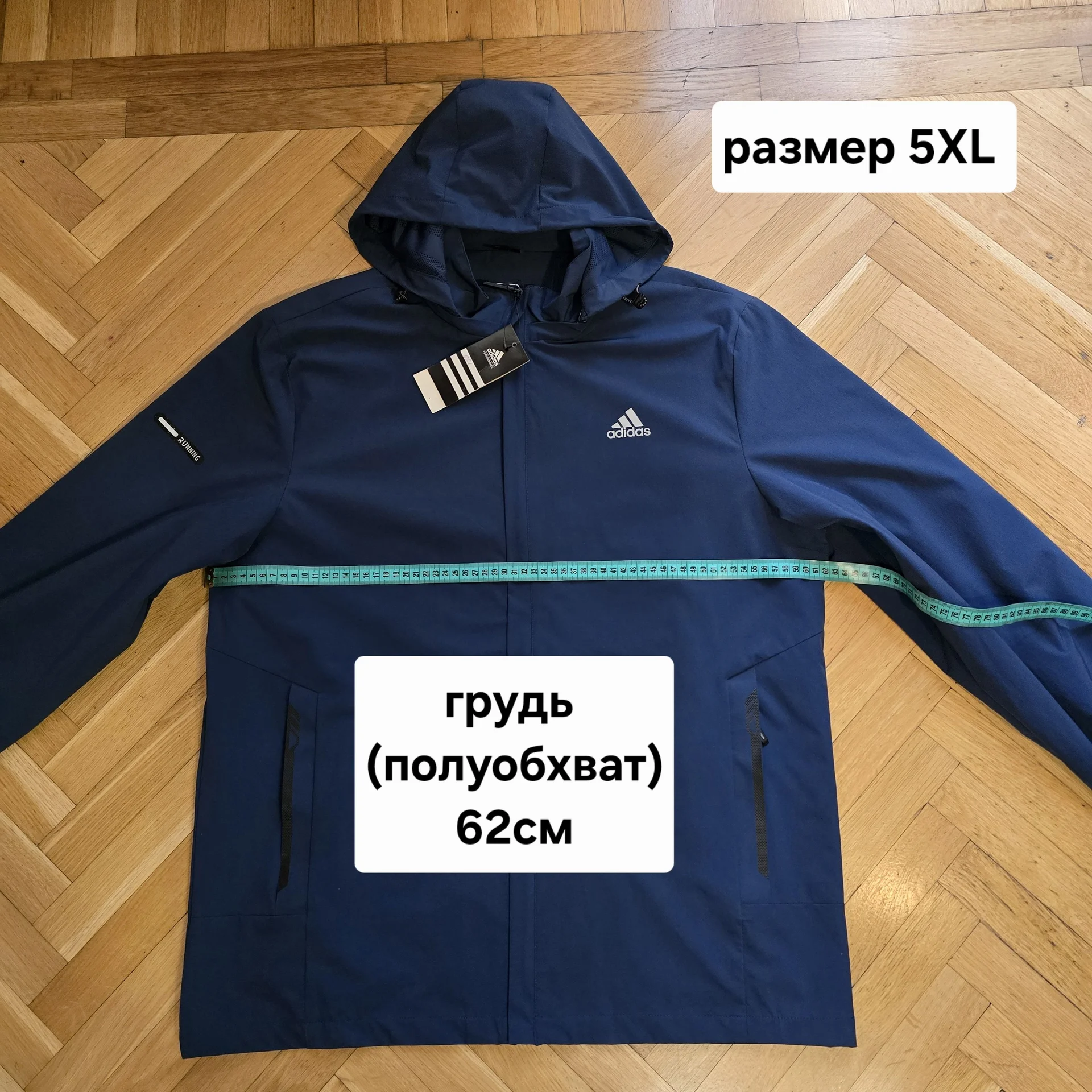 Мужская ветровка Adidas - миниатюра 12