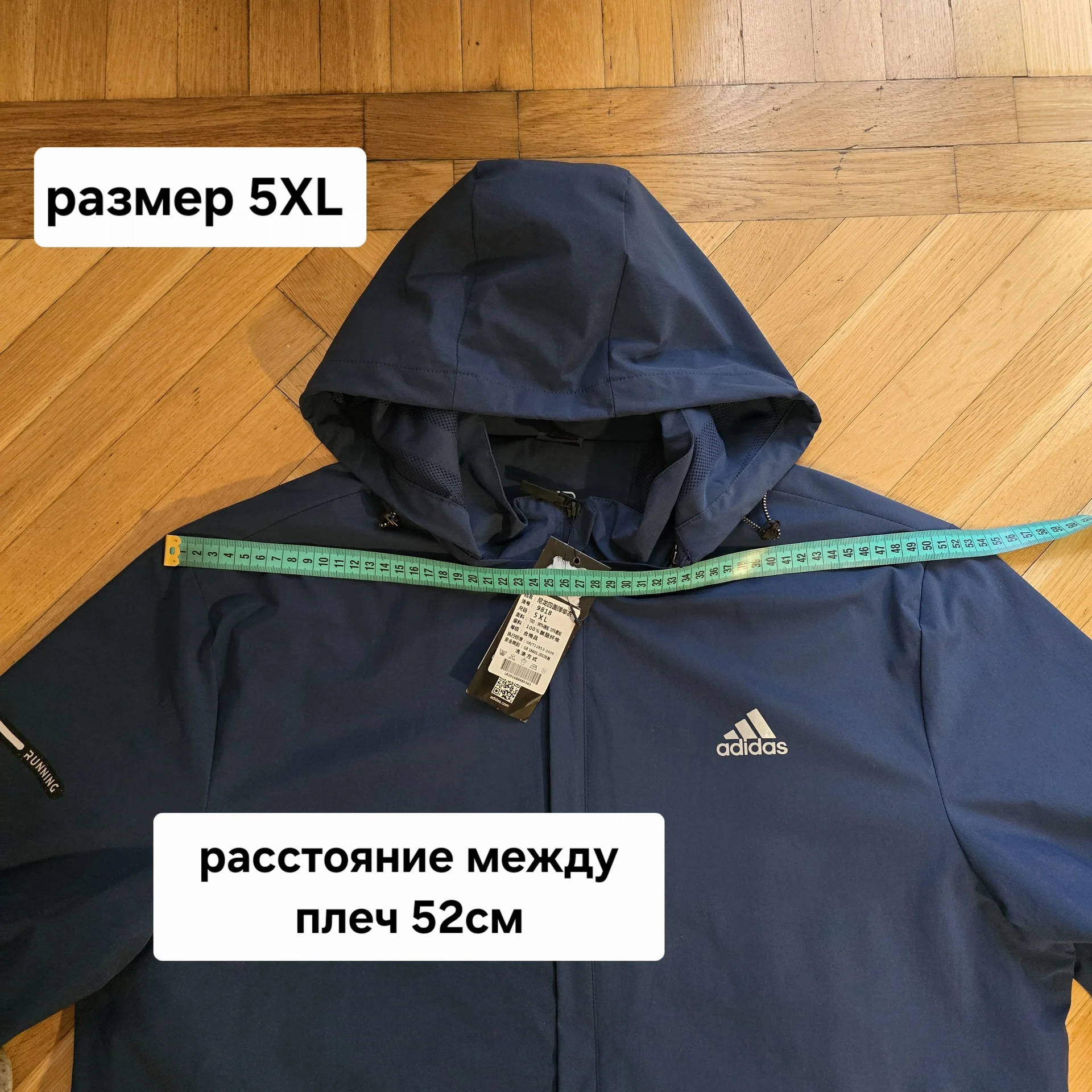 Мужская ветровка Adidas - миниатюра 13