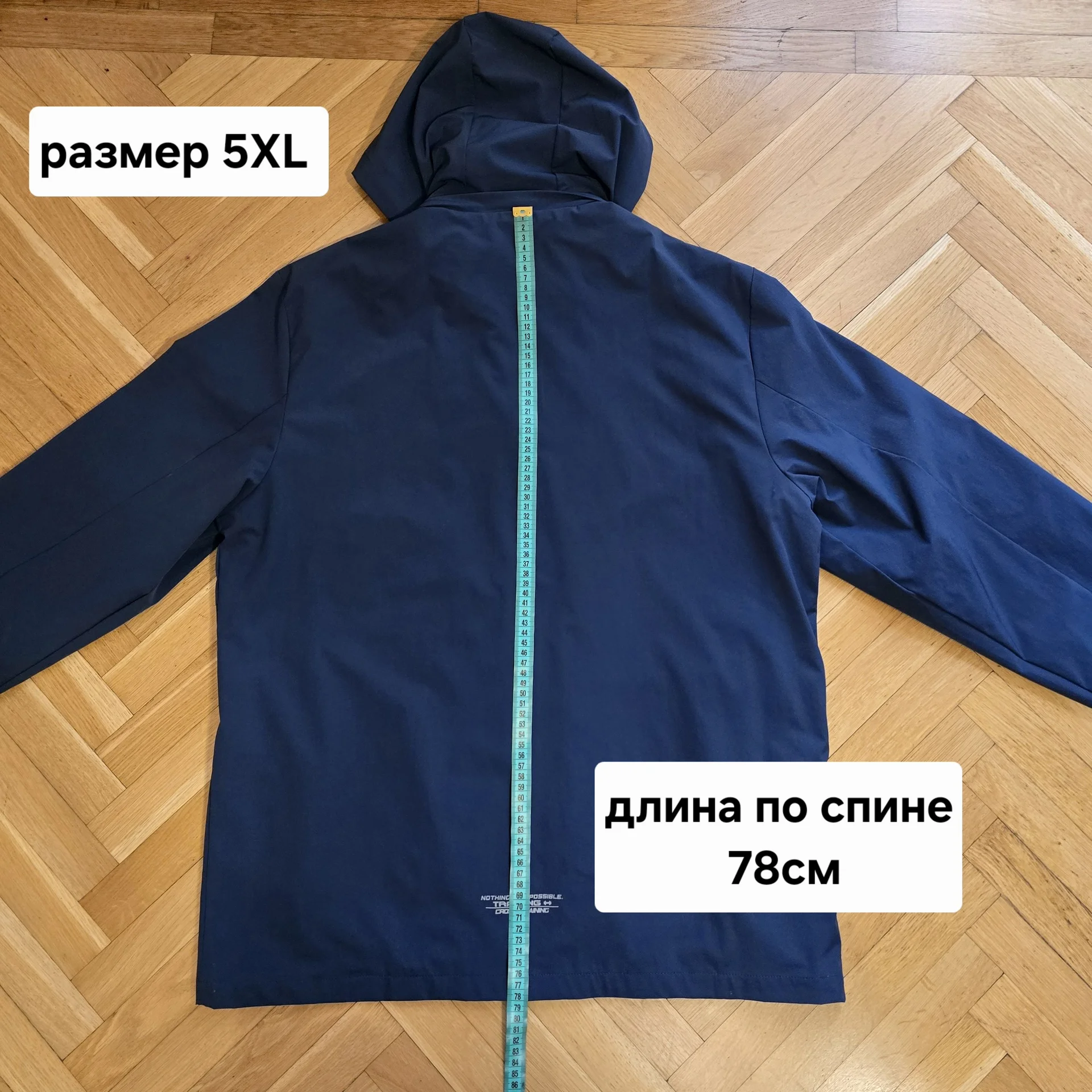 Мужская ветровка Adidas - миниатюра 14