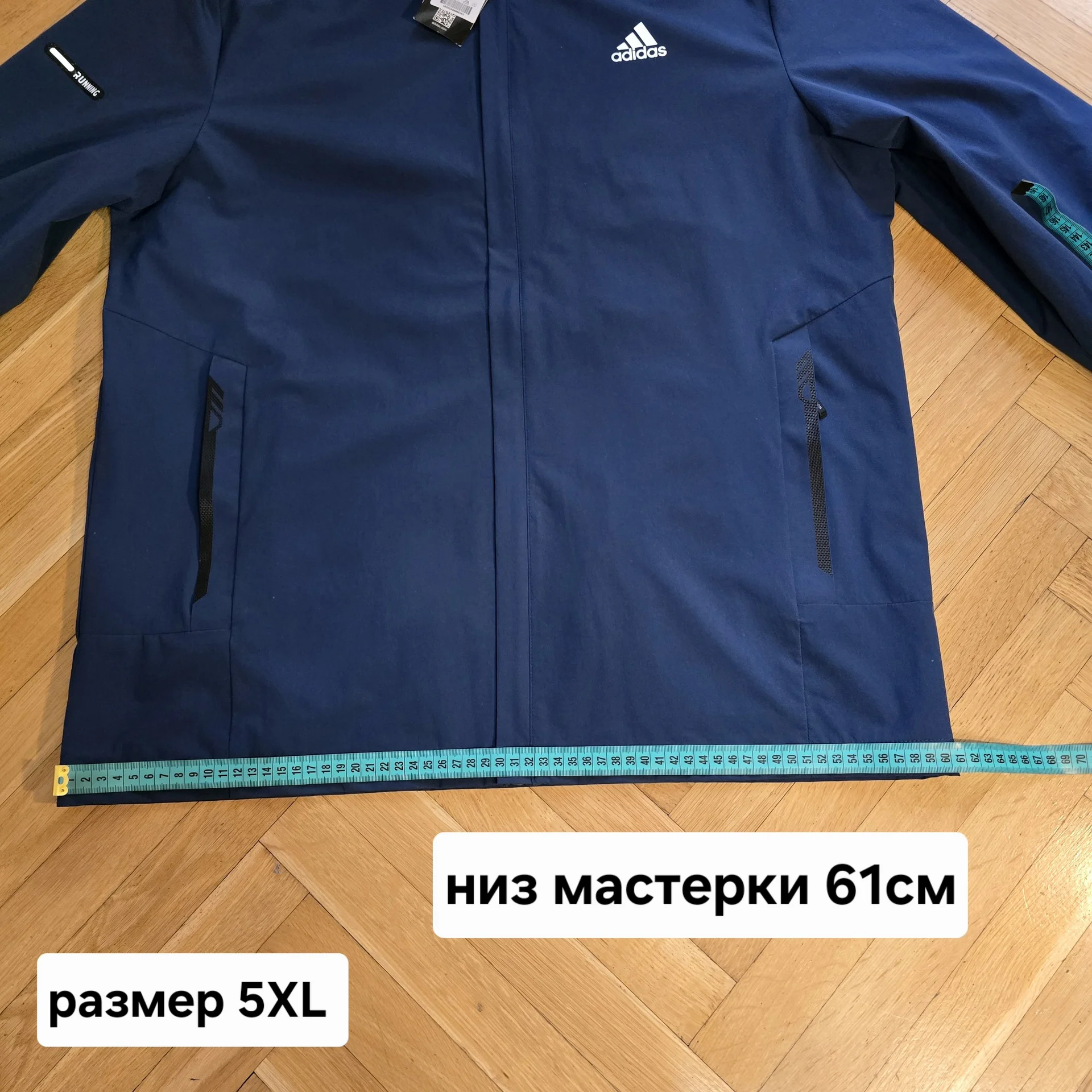 Мужская ветровка Adidas - миниатюра 16