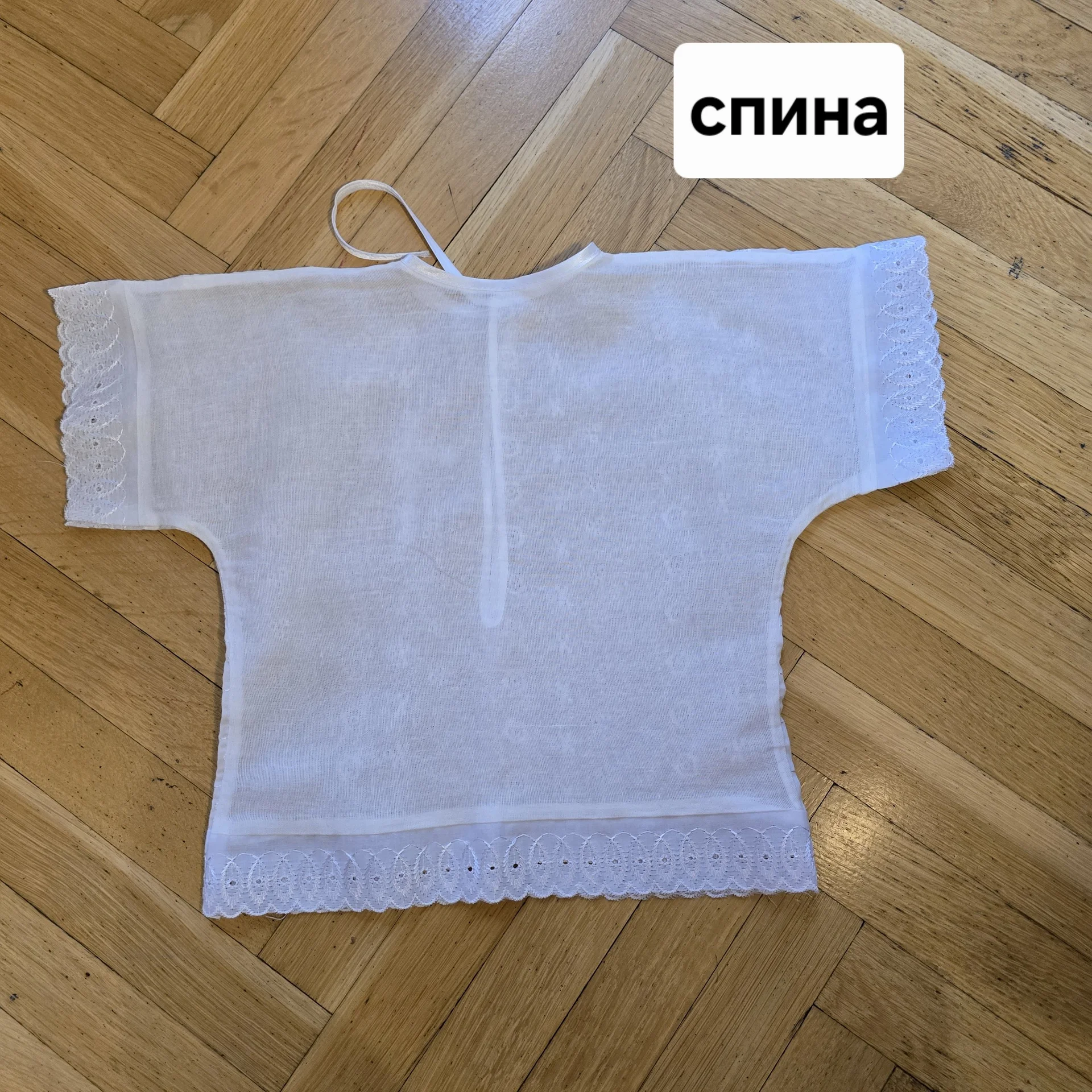 Детская крестильная рубашка - миниатюра 9