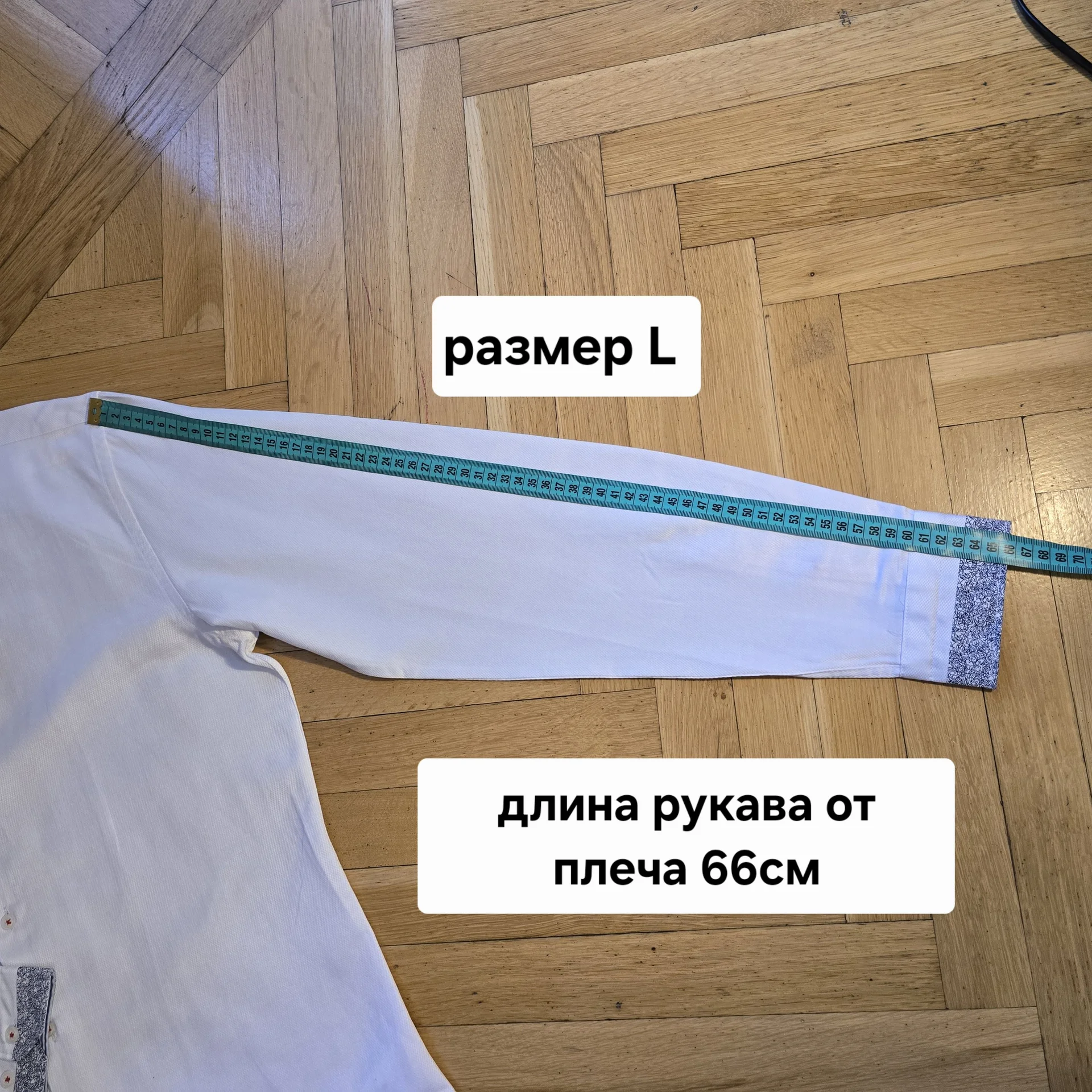 Мужская белая рубашка с дл.рукавом Турция - миниатюра 13