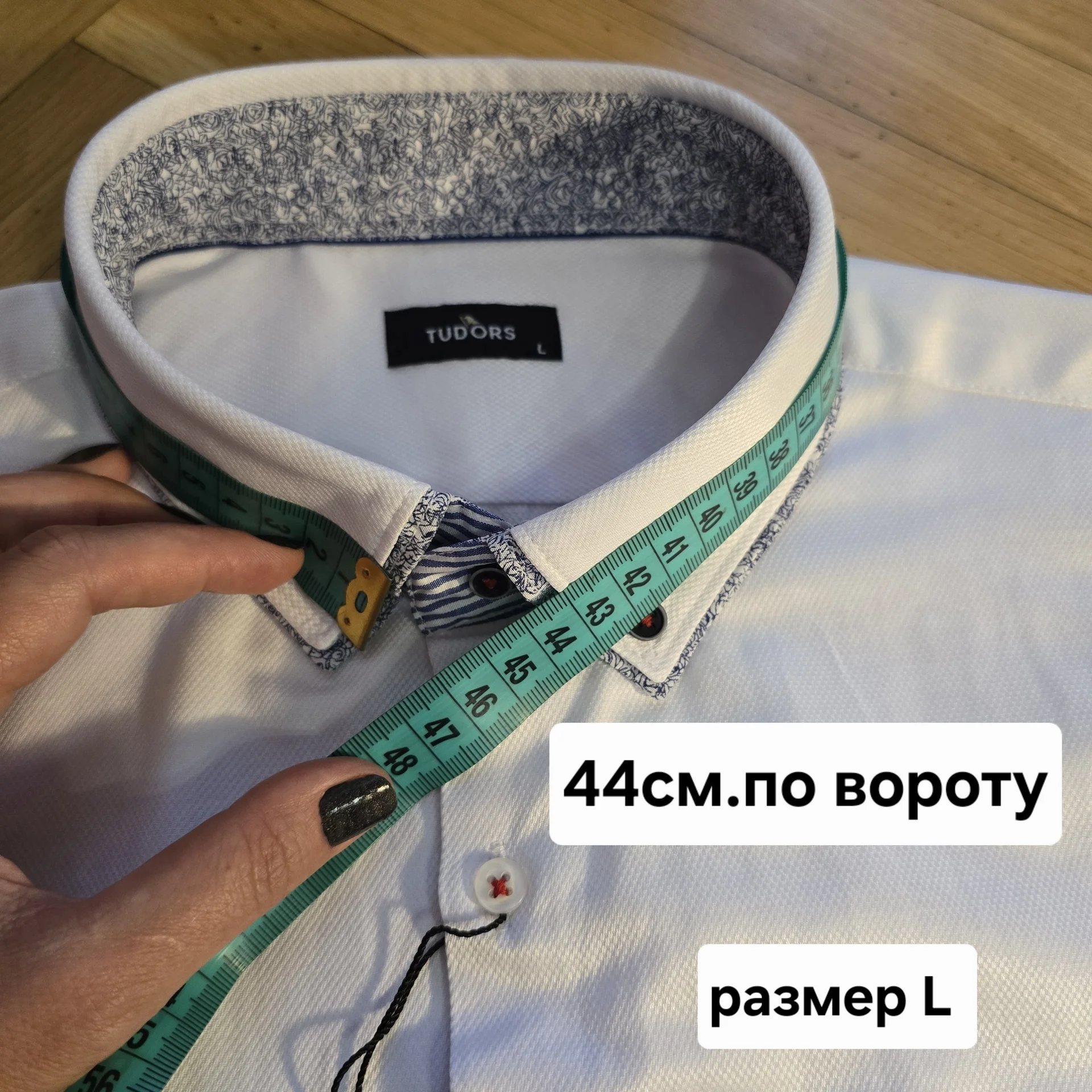 Мужская белая рубашка с дл.рукавом Турция - миниатюра 15