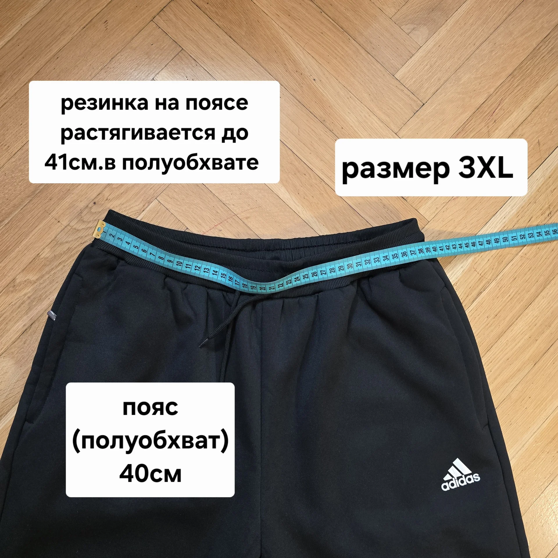 Мужские утеплённые штаны Adidas - миниатюра 9
