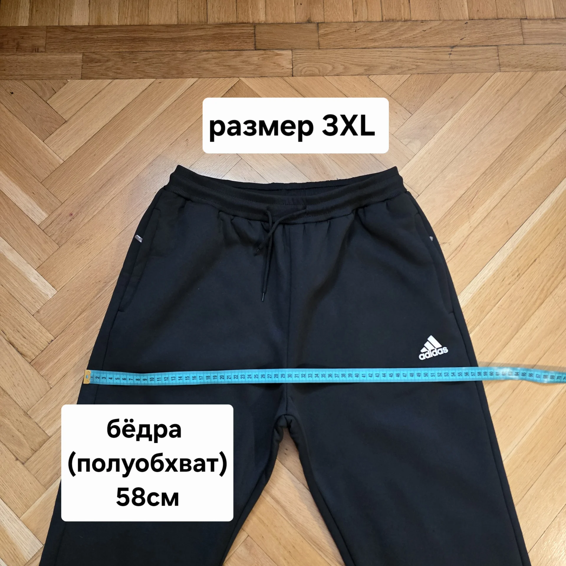 Мужские утеплённые штаны Adidas - миниатюра 10