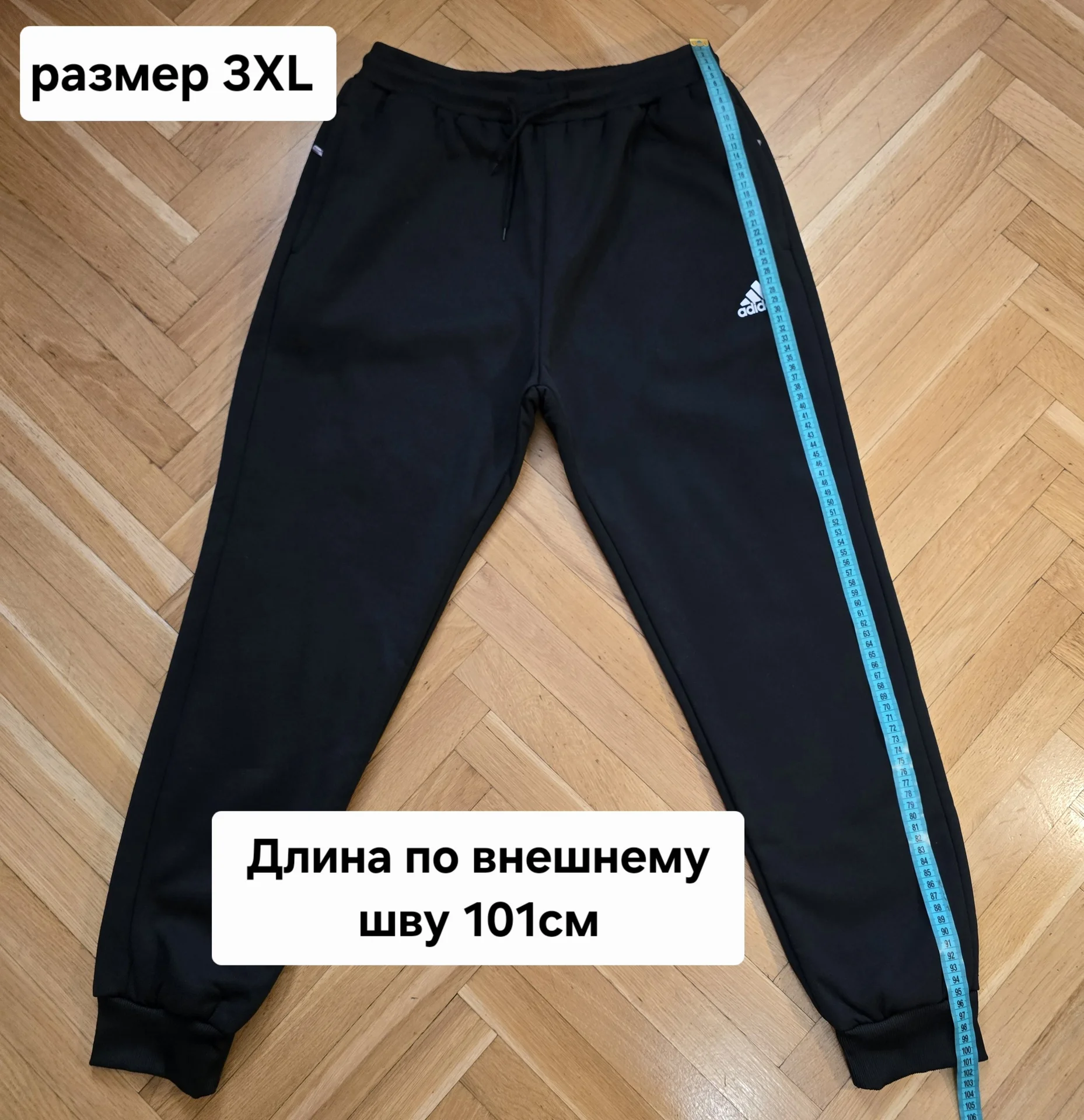 Мужские утеплённые штаны Adidas - миниатюра 11