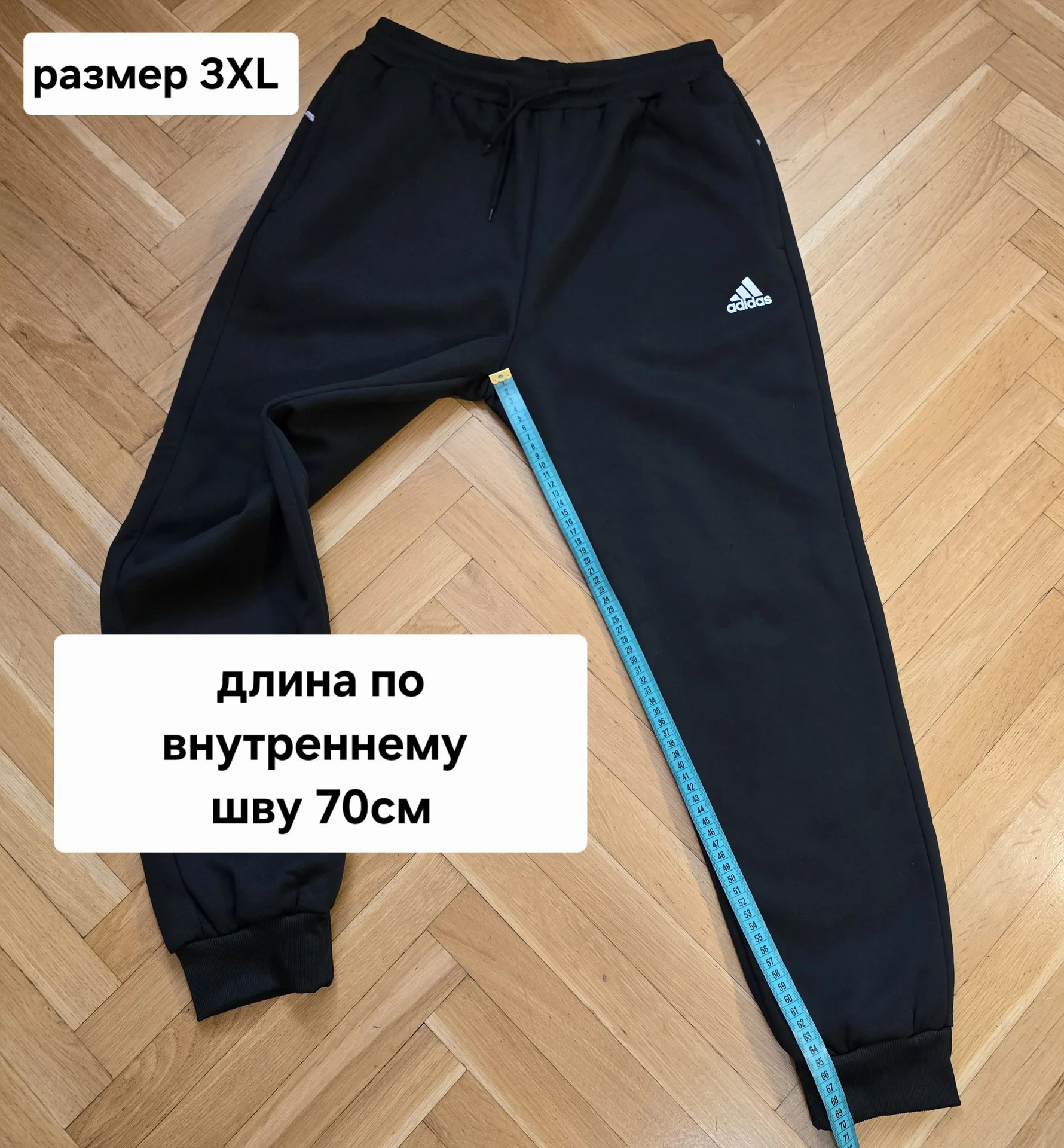 Мужские утеплённые штаны Adidas - миниатюра 12