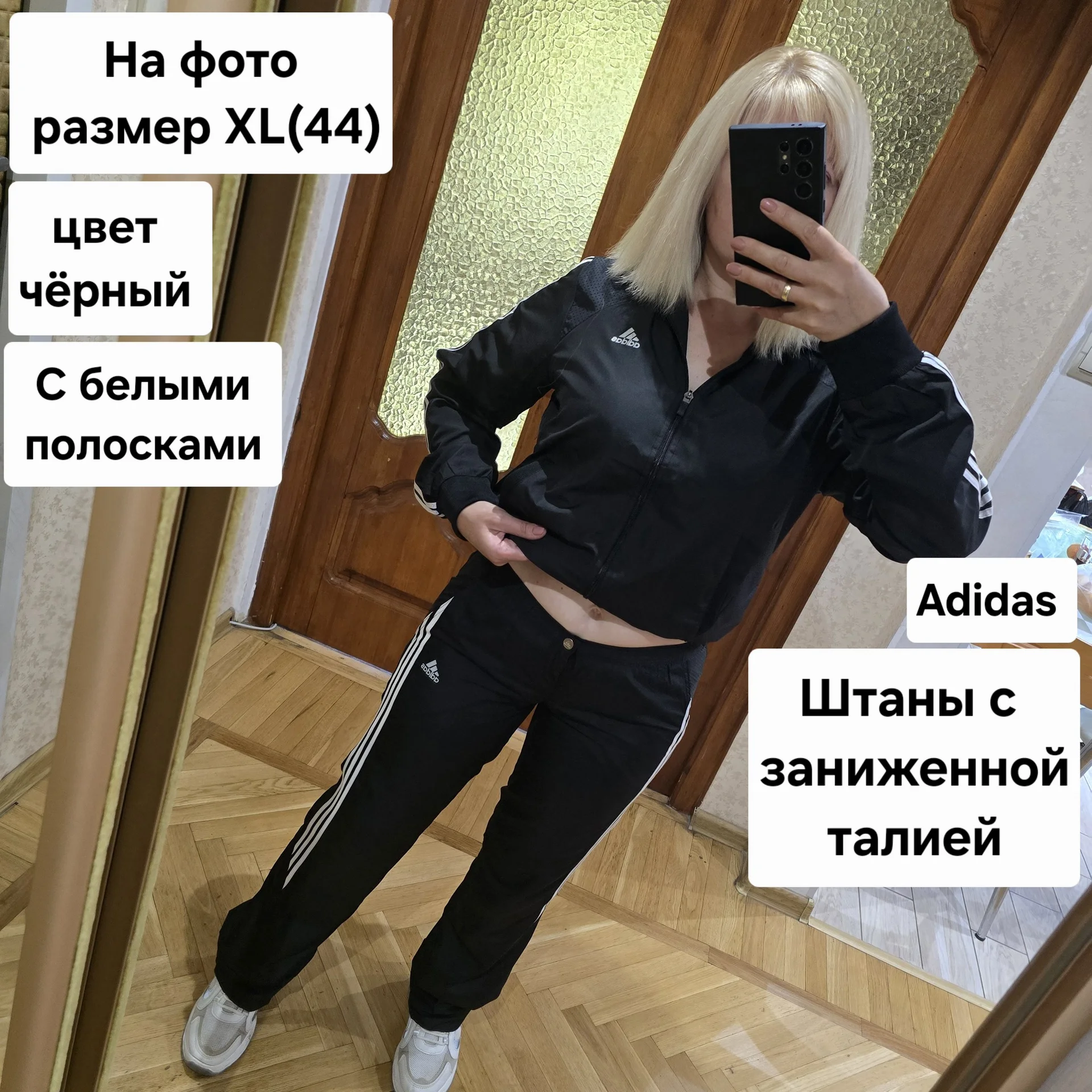 Женский костюм плащевка Демисезон - миниатюра 3