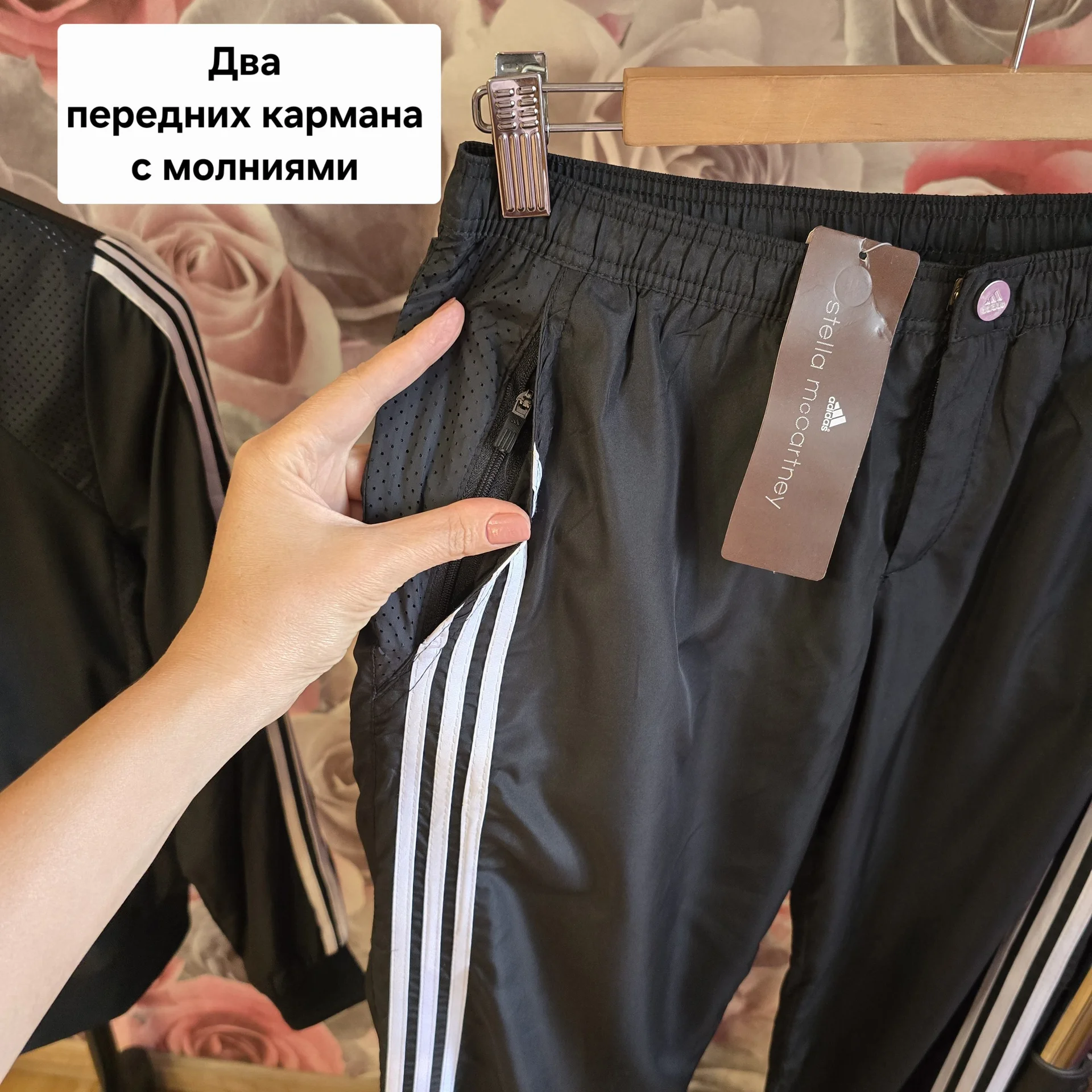 Женский костюм плащевка Демисезон - миниатюра 9