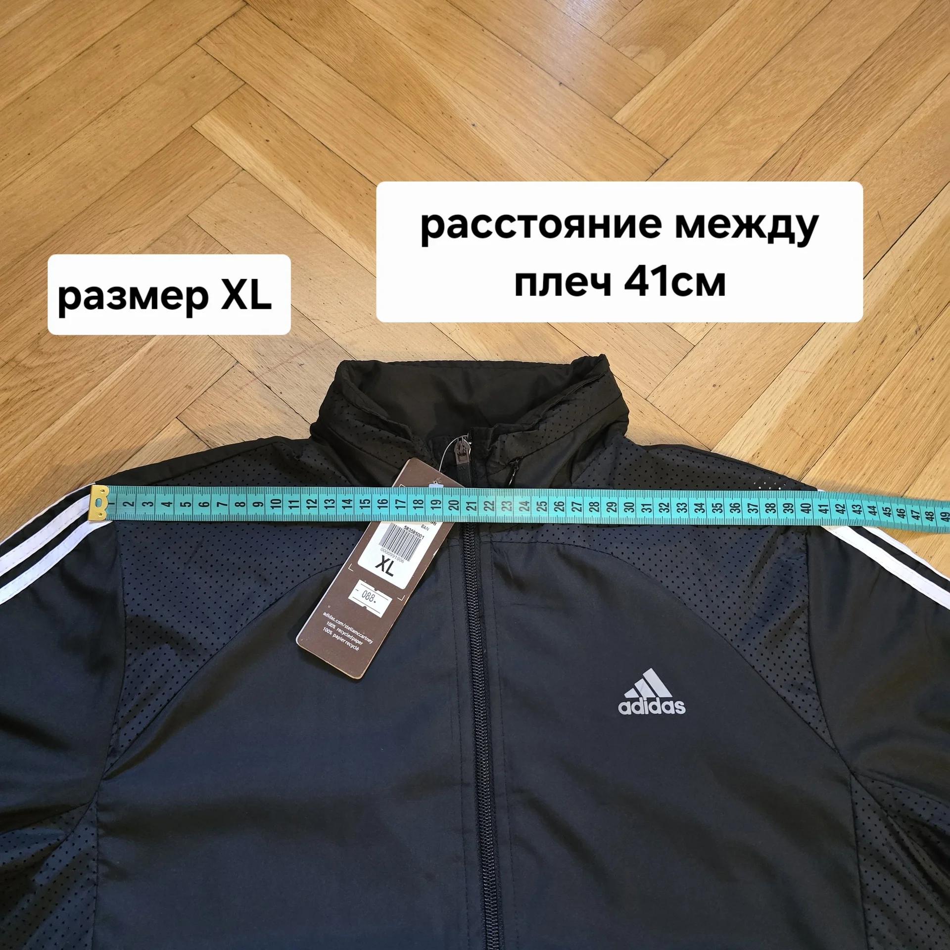 Женский костюм плащевка Демисезон - миниатюра 17