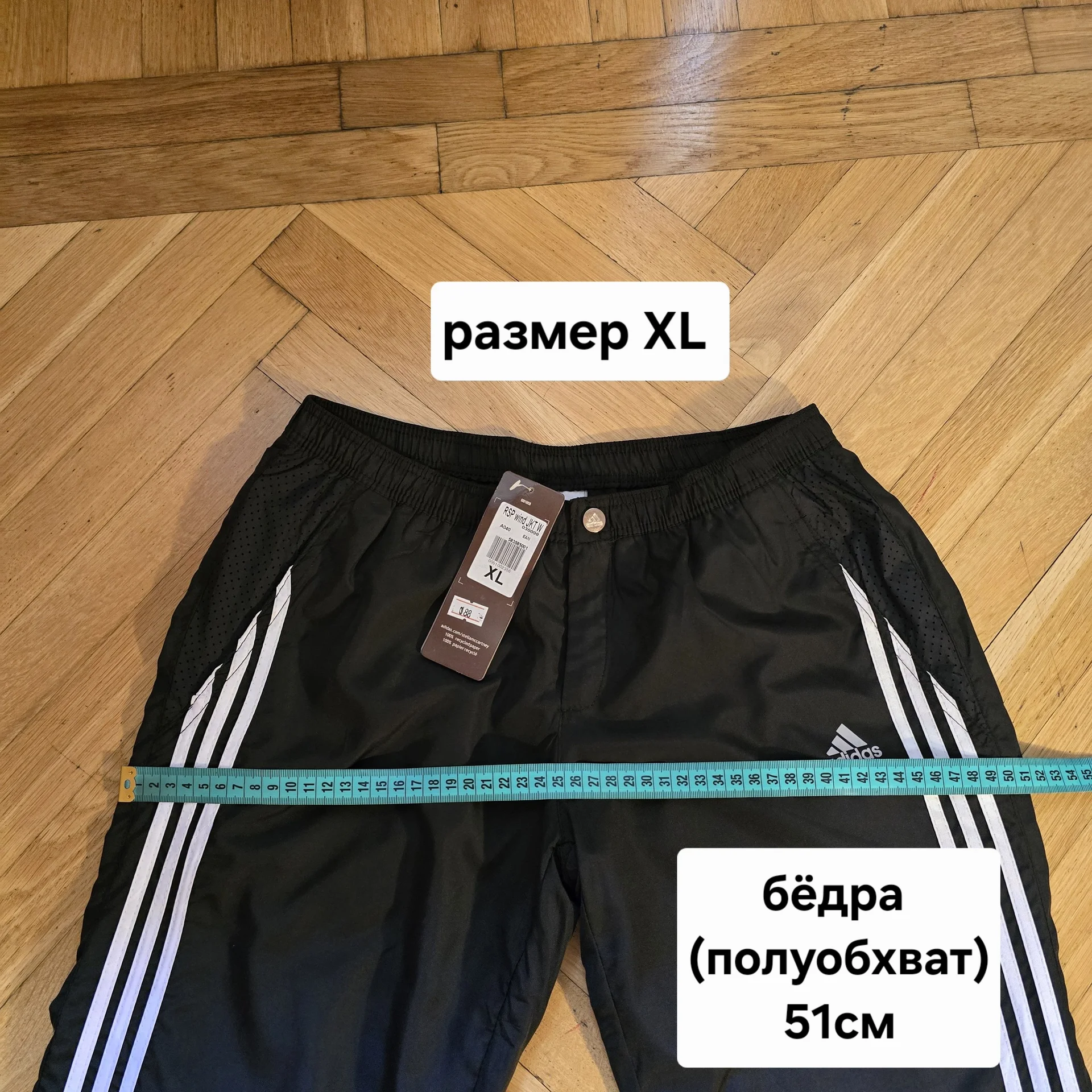 Женский костюм плащевка Демисезон - миниатюра 22