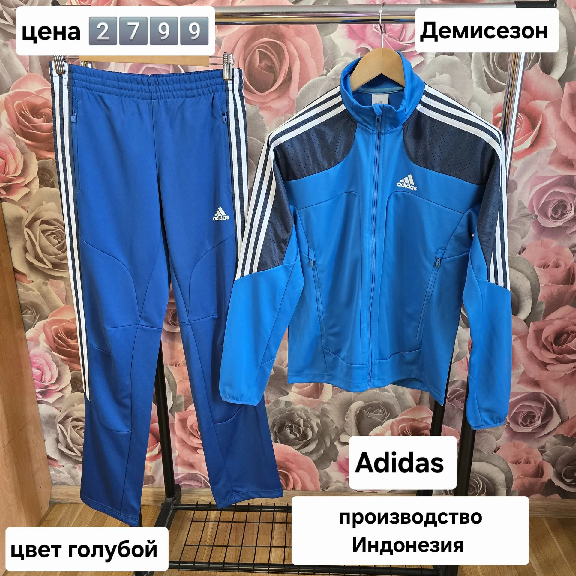 Спортивный костюм на мальчика р.164-170 - изображение 1