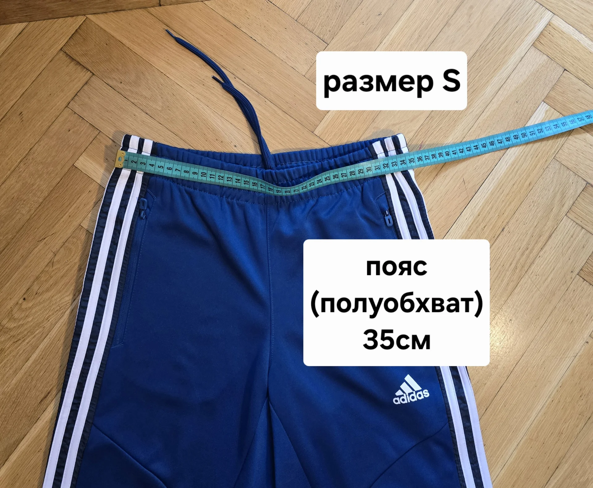Спортивный костюм на мальчика р.164-170 - миниатюра 12