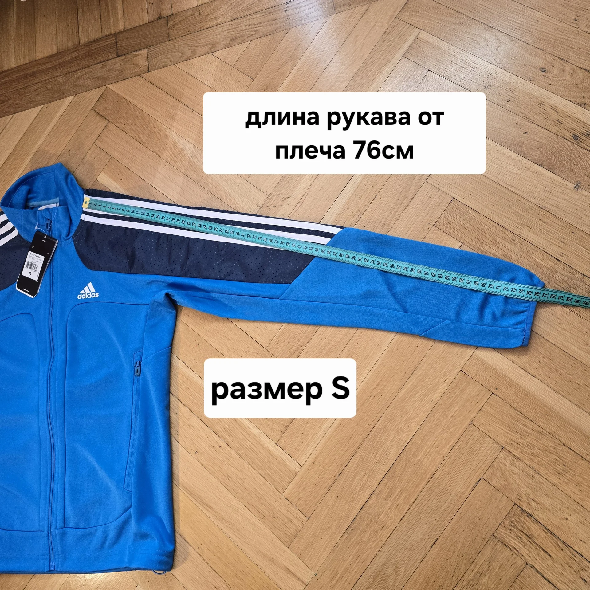 Спортивный костюм на мальчика р.164-170 - миниатюра 17
