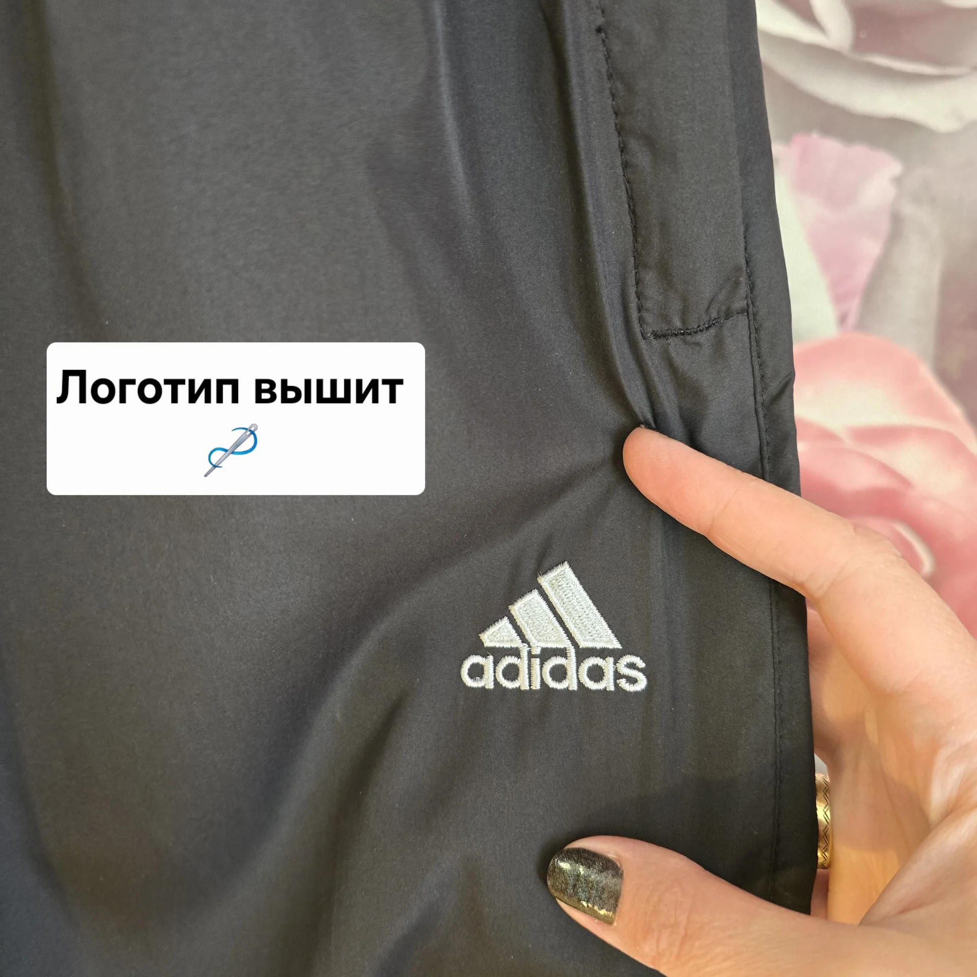 Мужские спортивные штаны Демисезон 2XL(44-46) - миниатюра 4