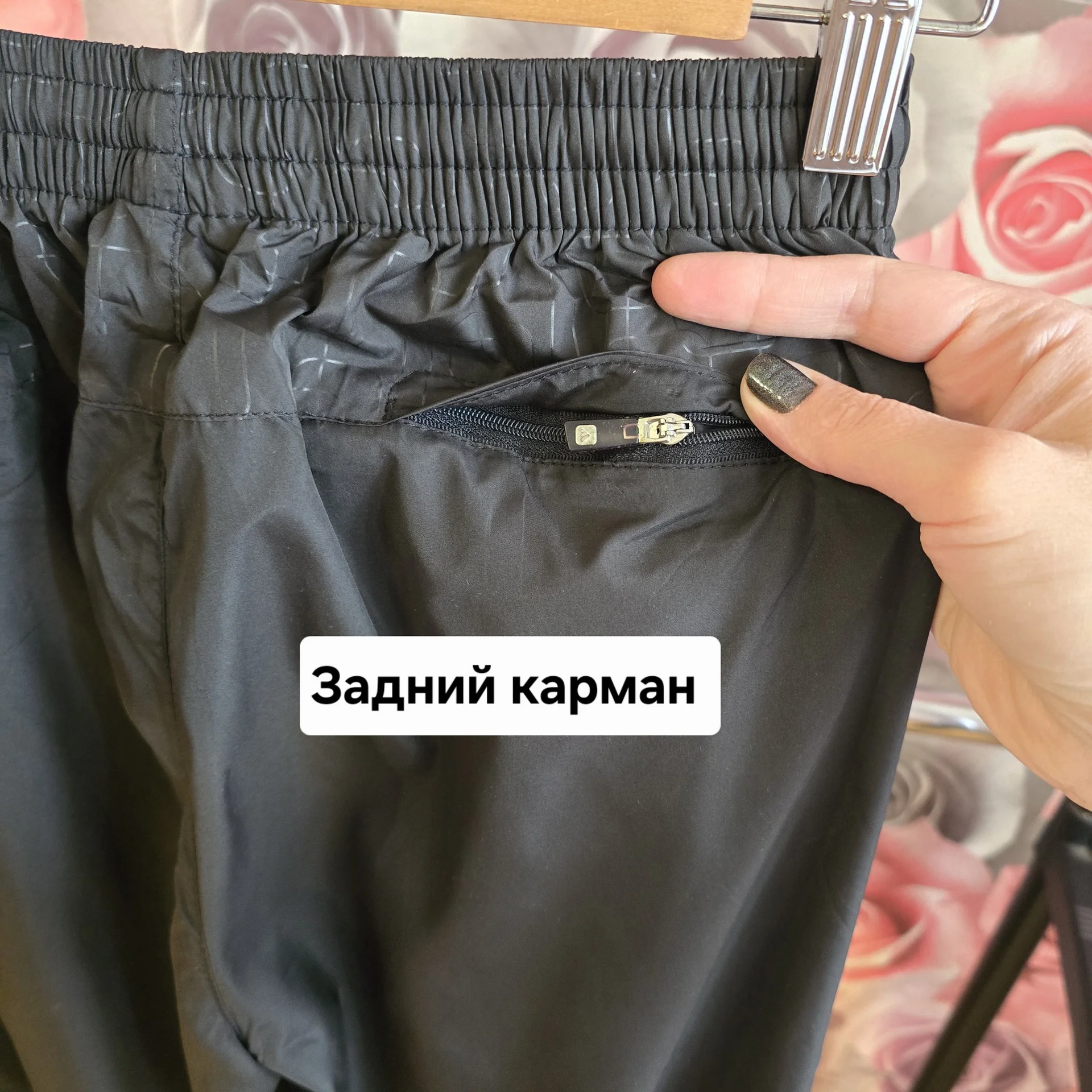 Мужские спортивные штаны Демисезон 2XL(44-46) - миниатюра 8