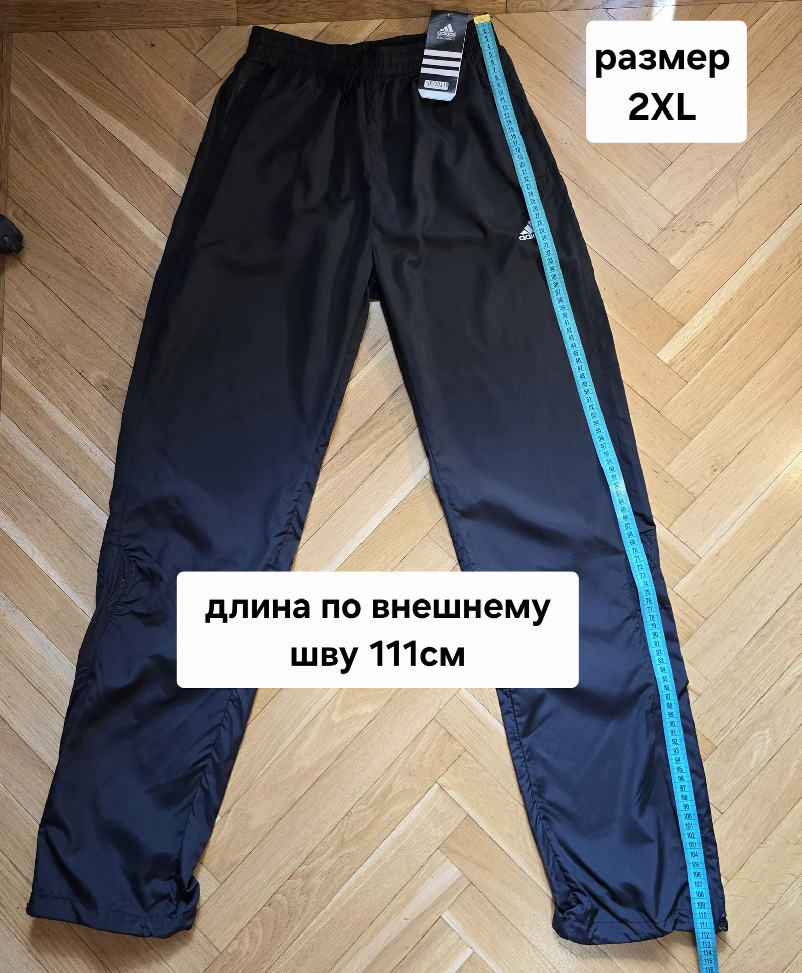 Мужские спортивные штаны Демисезон 2XL(44-46) - миниатюра 10