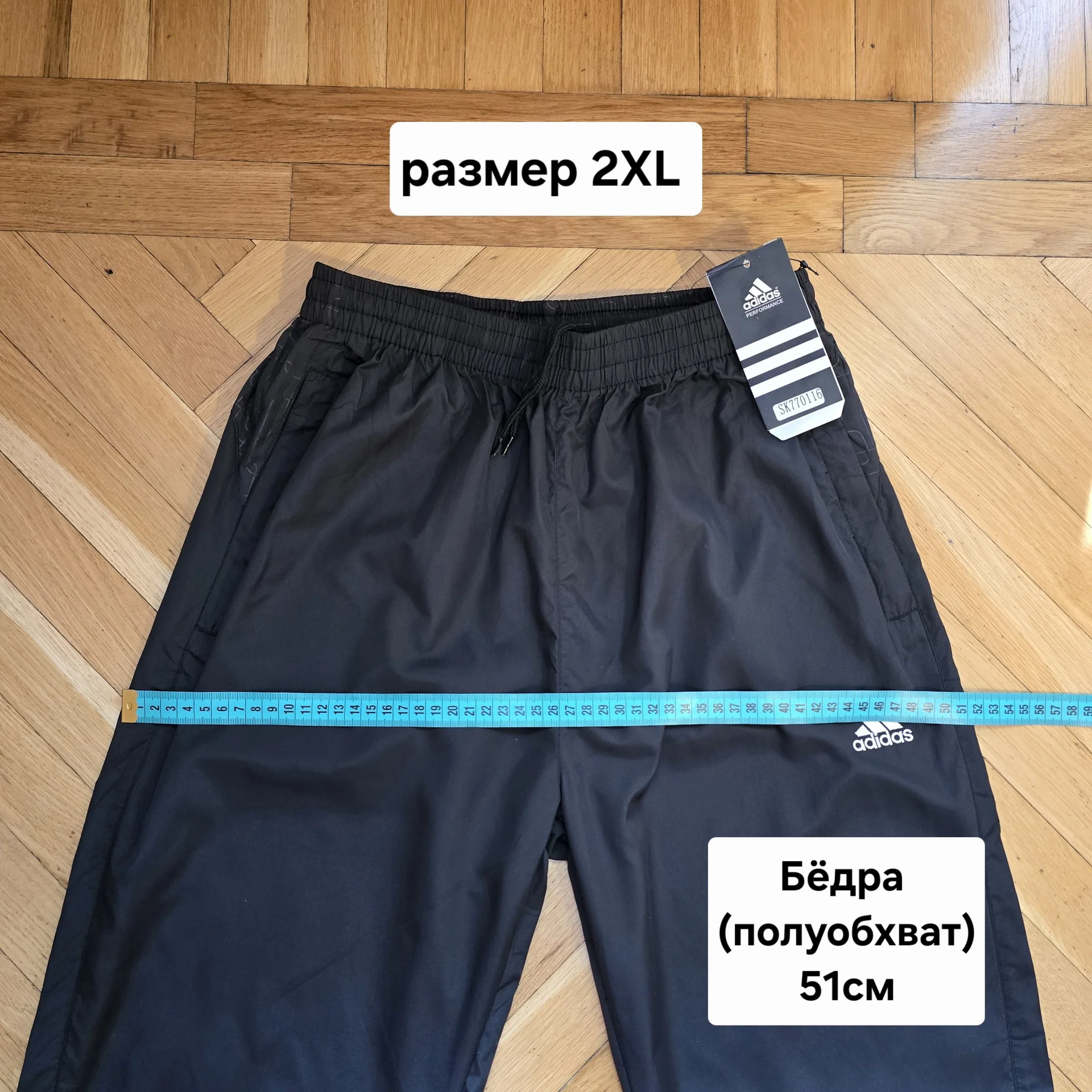 Мужские спортивные штаны Демисезон 2XL(44-46) - миниатюра 11