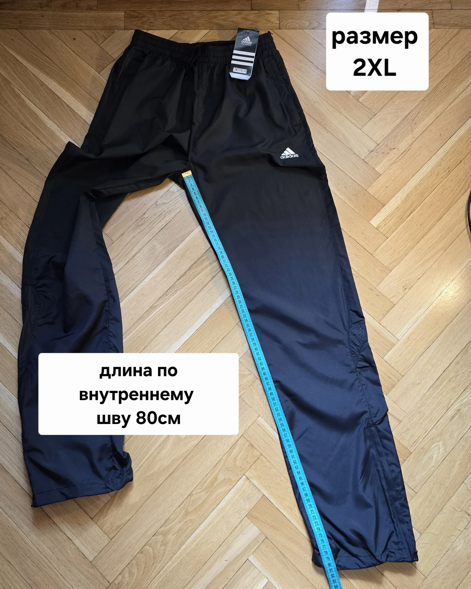 Мужские спортивные штаны Демисезон 2XL(44-46) - миниатюра 12