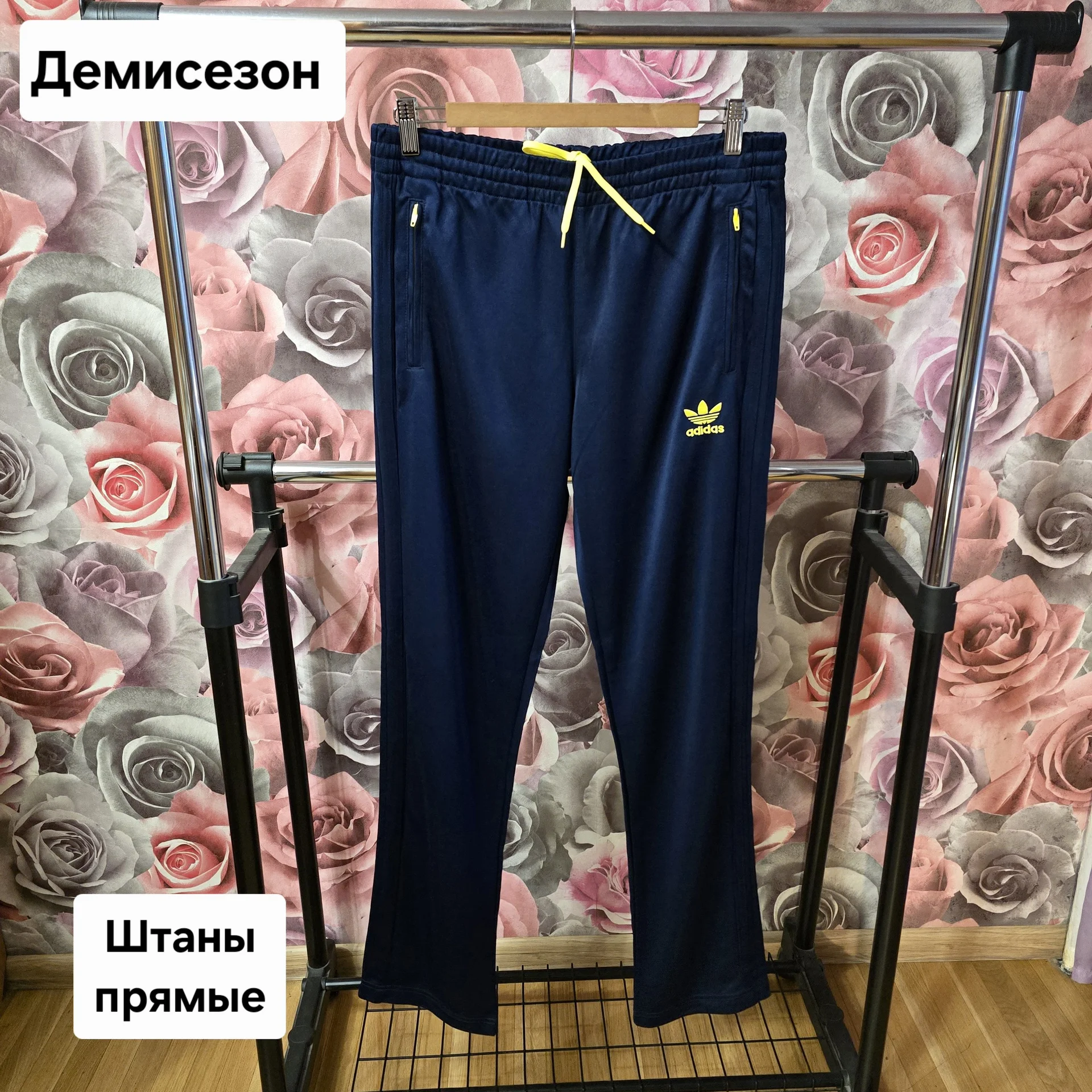 Мужские спортивные штаны Adidas(Демисезон) - миниатюра 2