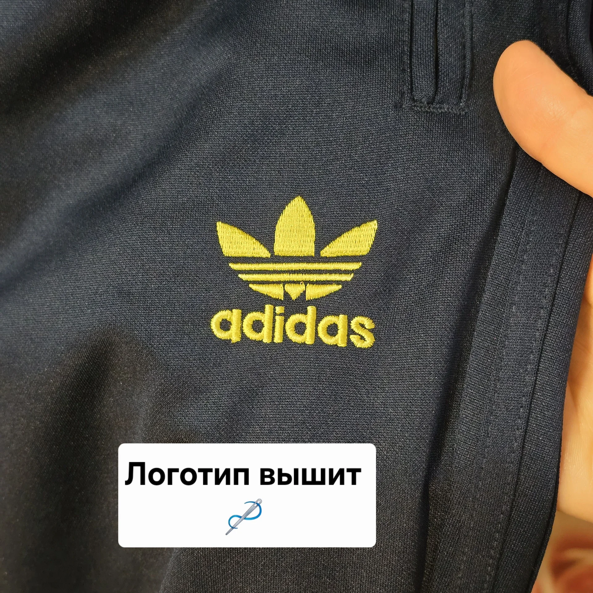 Мужские спортивные штаны Adidas(Демисезон) - миниатюра 4