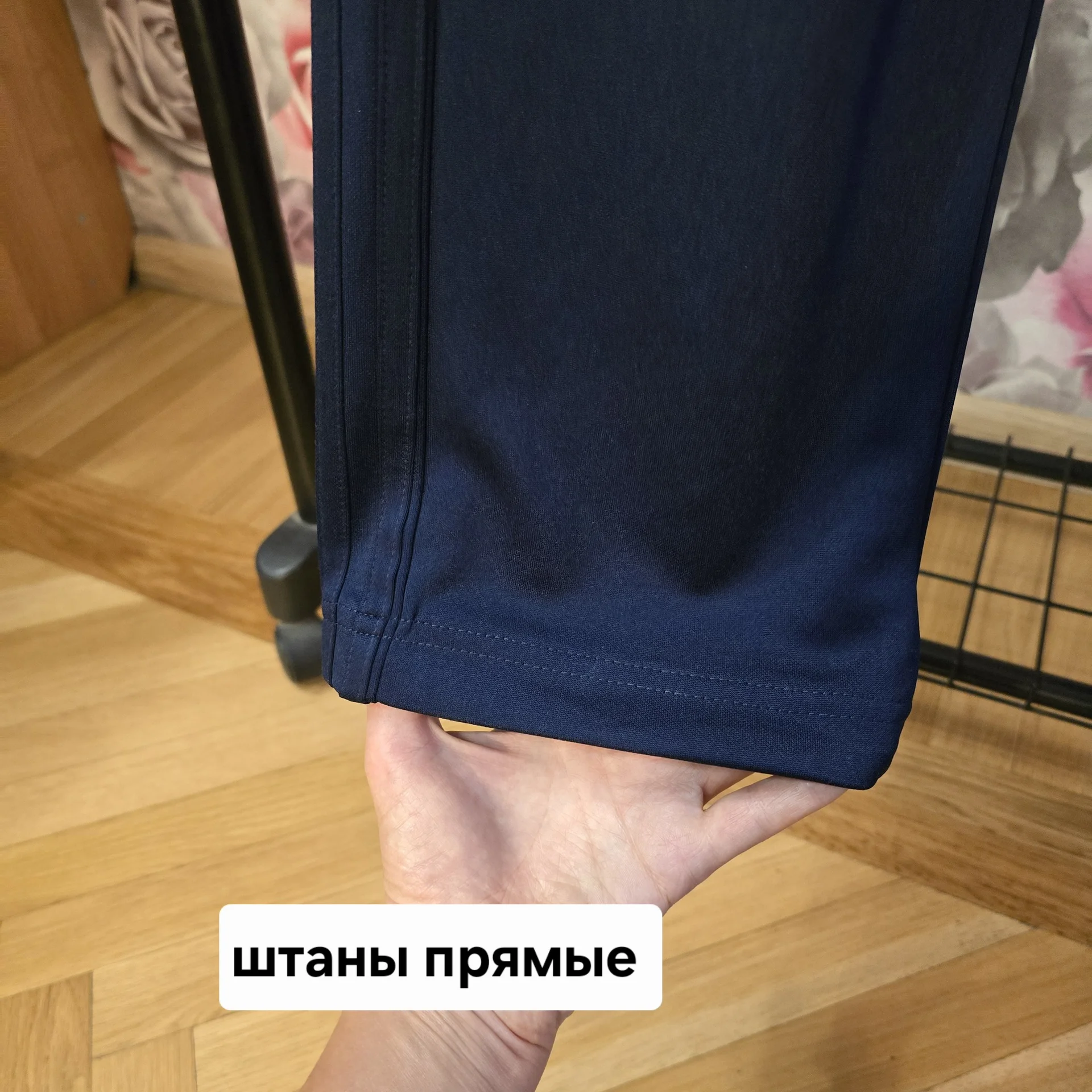 Мужские спортивные штаны Adidas(Демисезон) - миниатюра 5