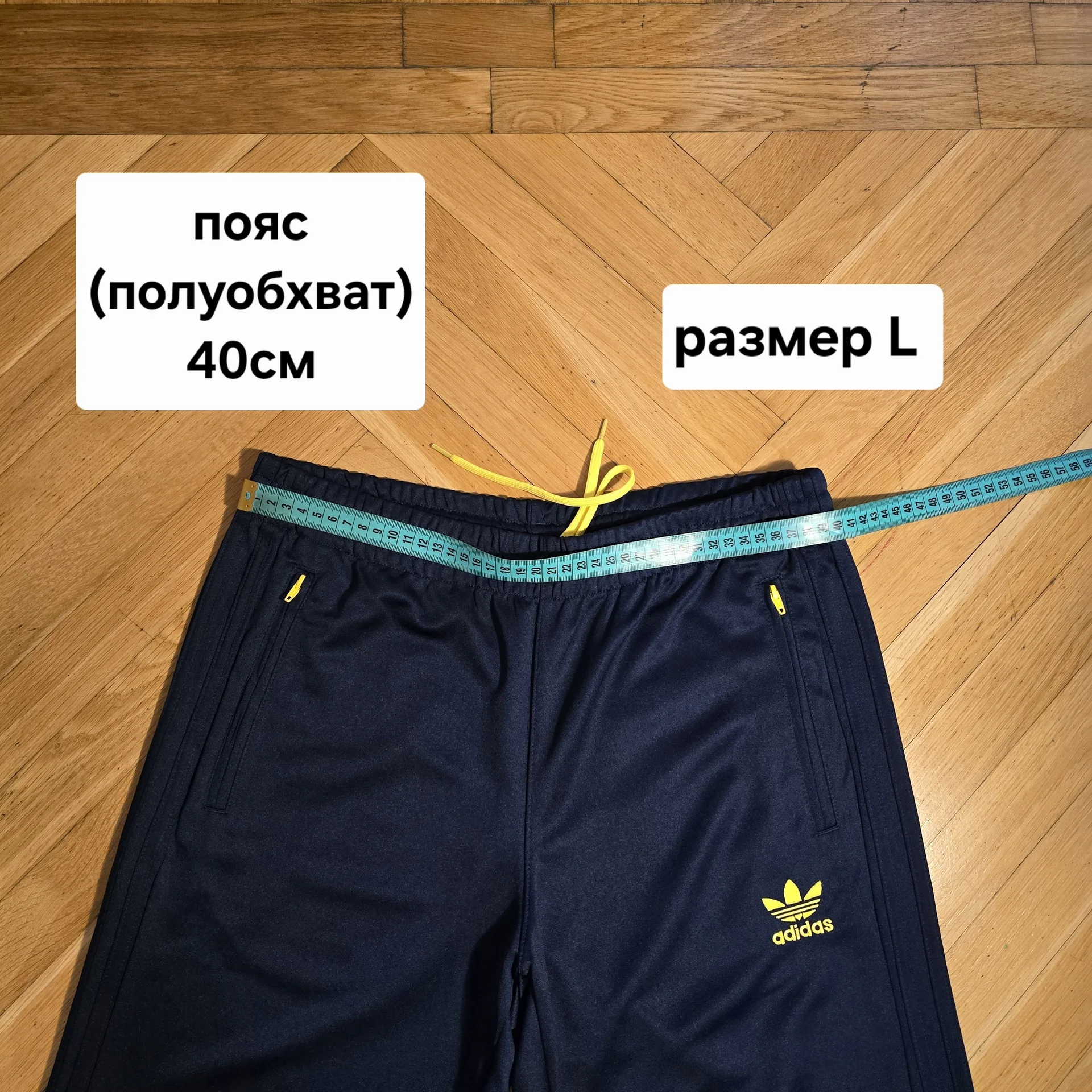 Мужские спортивные штаны Adidas(Демисезон) - миниатюра 9