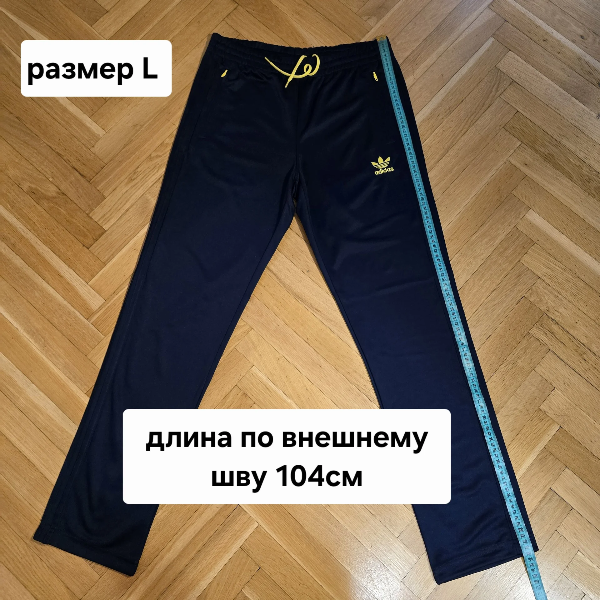 Мужские спортивные штаны Adidas(Демисезон) - миниатюра 11