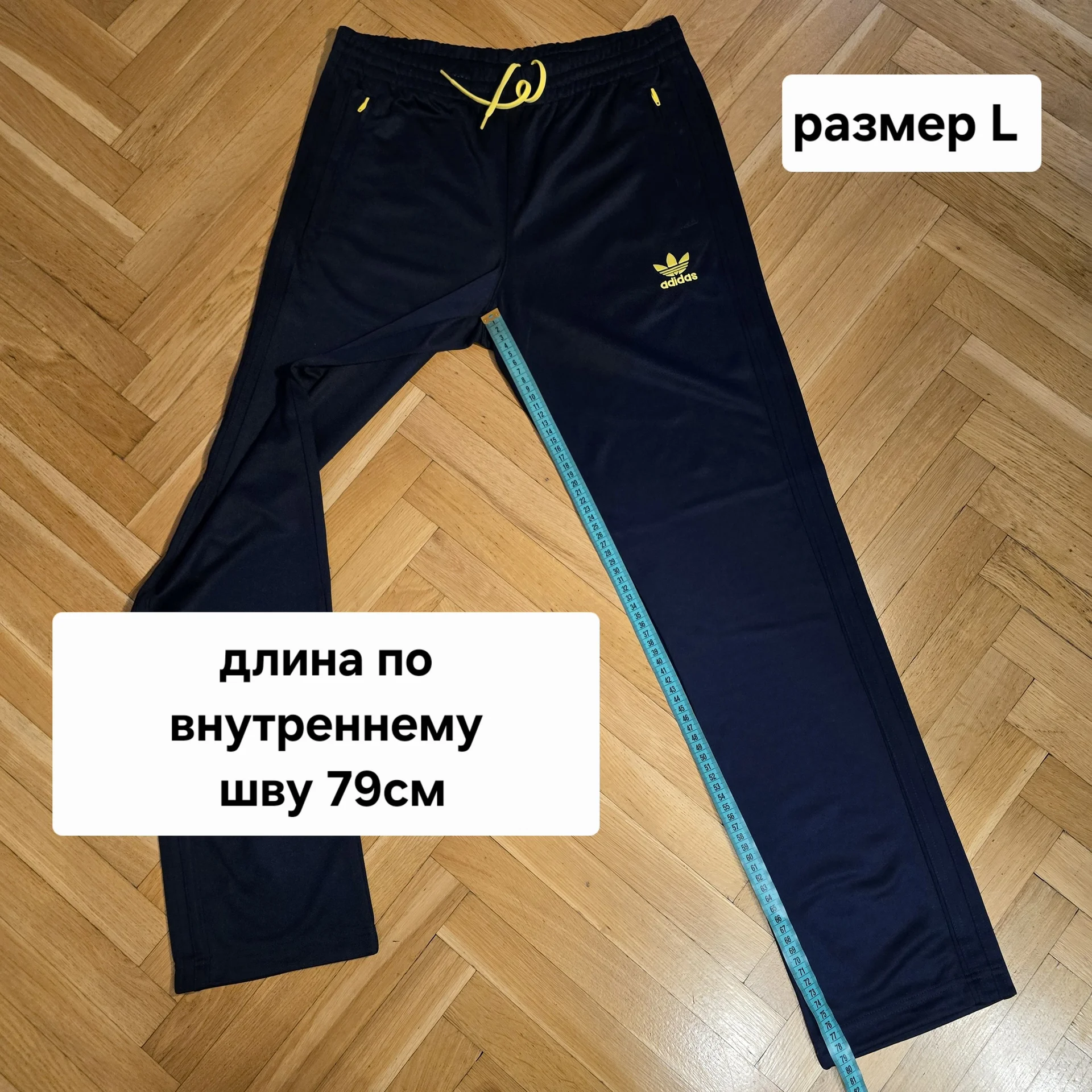 Мужские спортивные штаны Adidas(Демисезон) - миниатюра 12