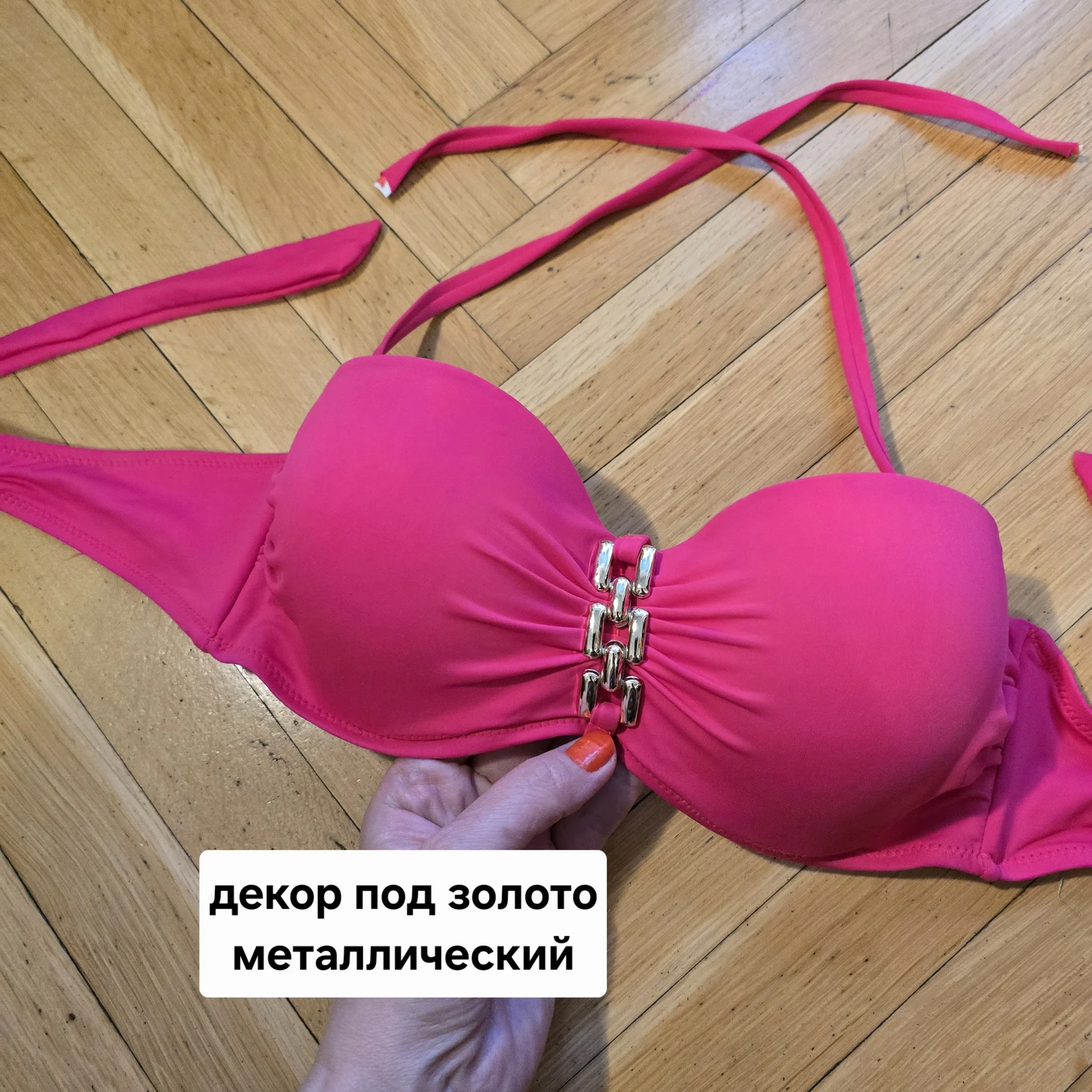 Лиф от купальника р.42-44 - миниатюра 2