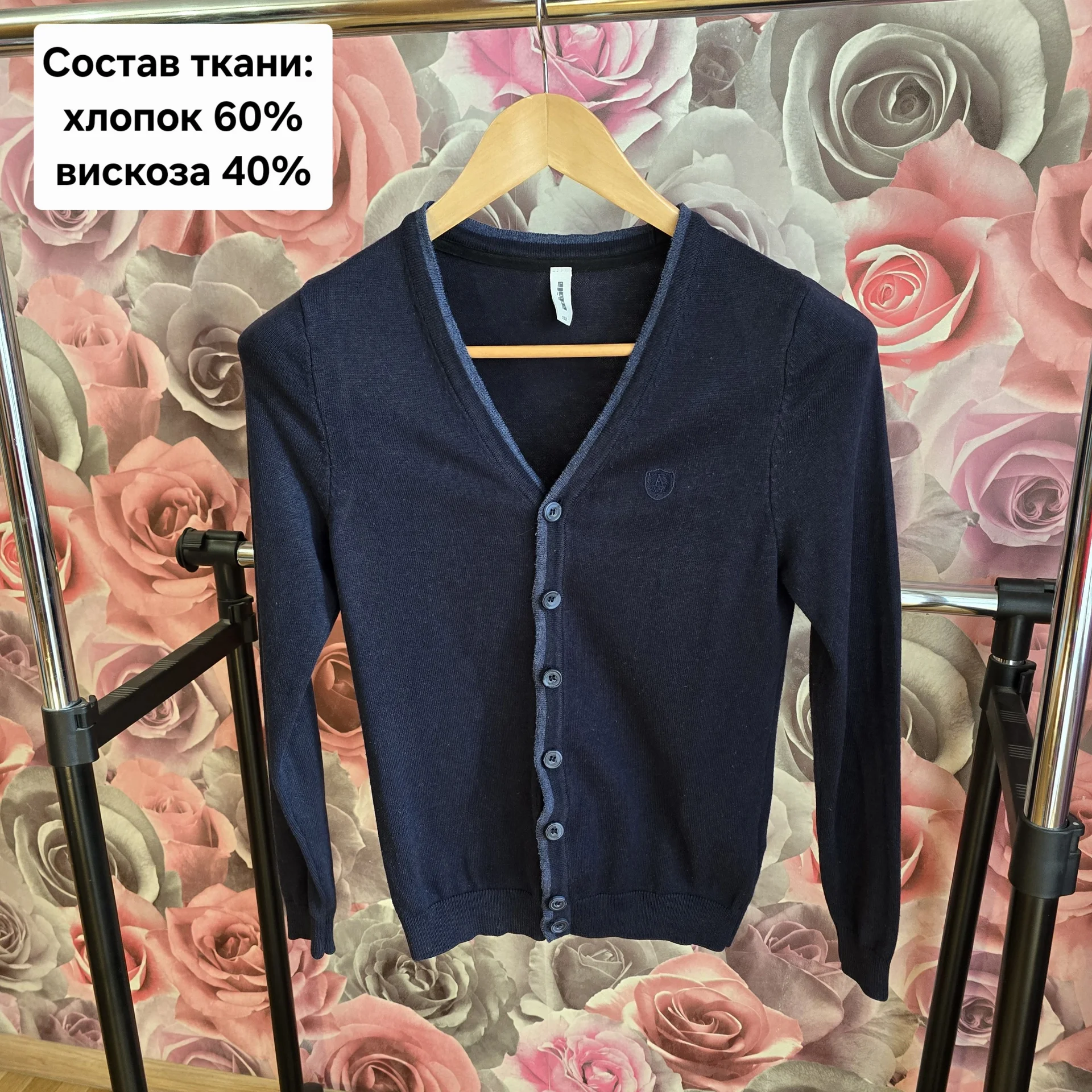 Кардиган на мальчика Acoola  р.152 - миниатюра 2