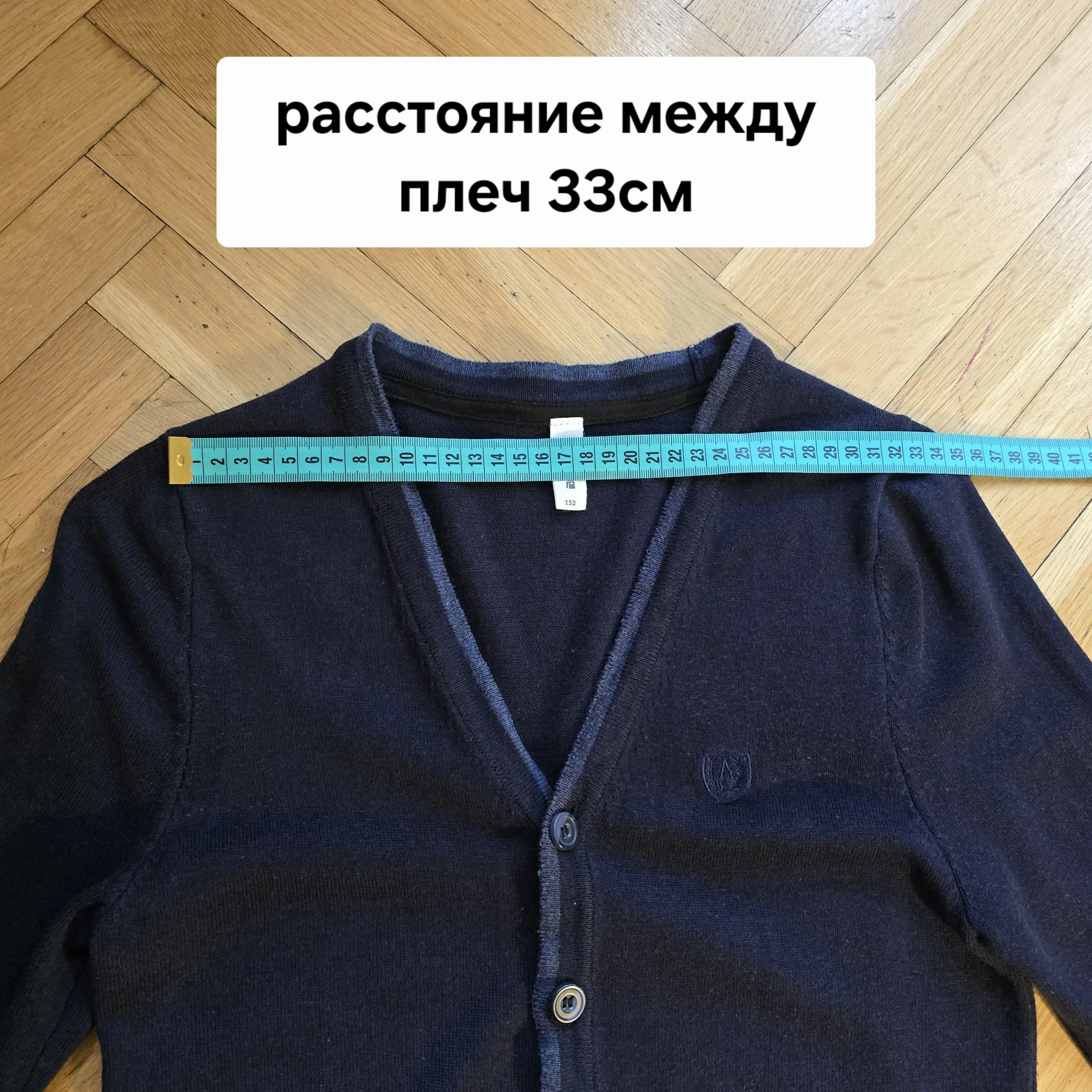 Кардиган на мальчика Acoola  р.152 - миниатюра 9