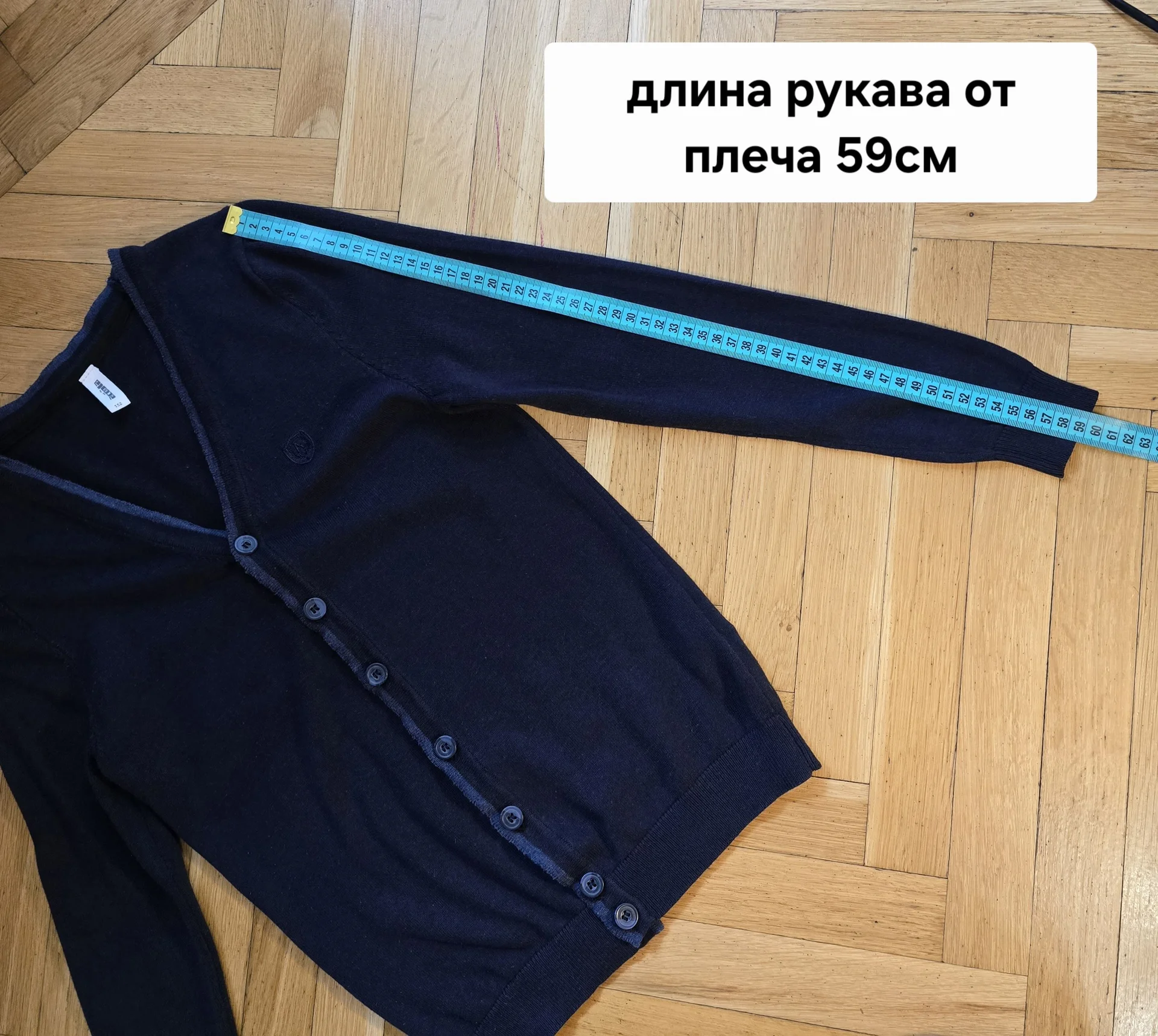 Кардиган на мальчика Acoola  р.152 - миниатюра 10