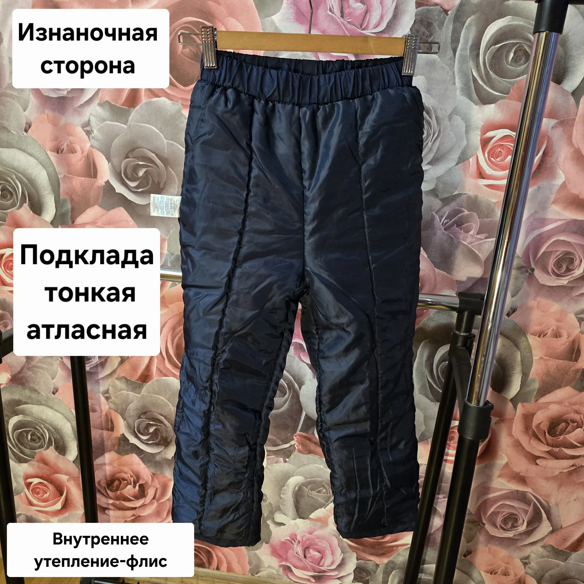 Утеплённые штаны на мальчика р.128 - миниатюра 5
